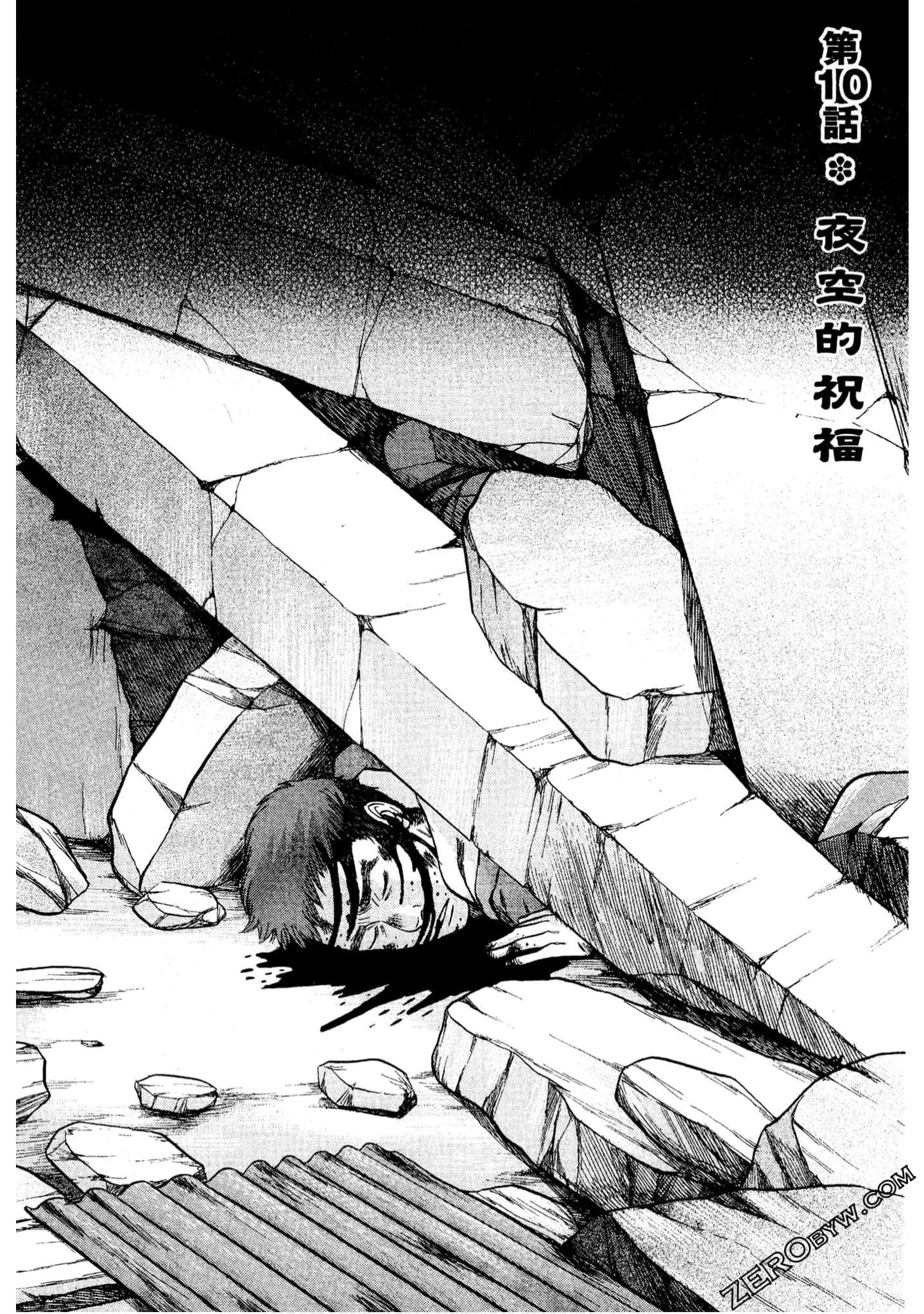 Page 205