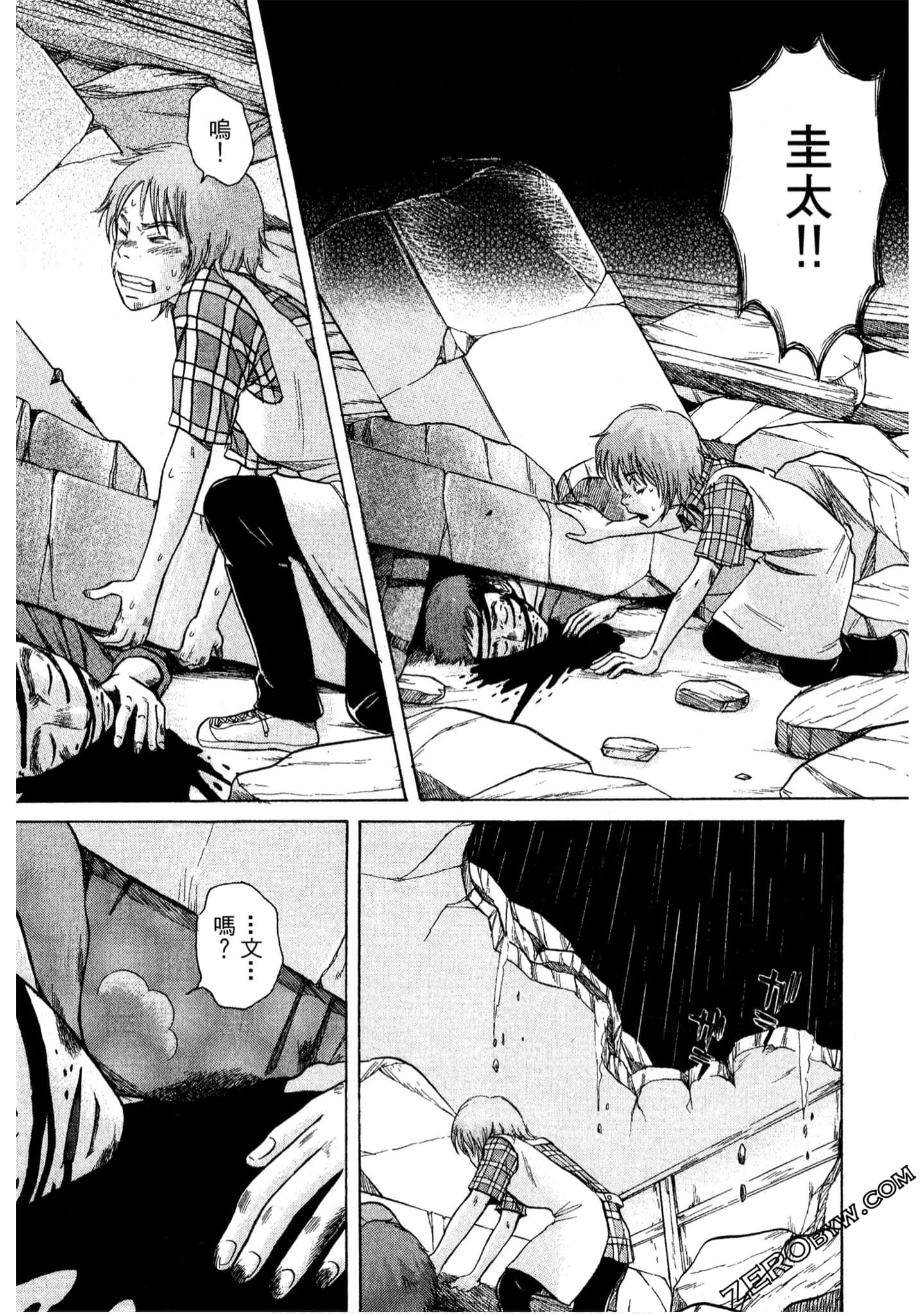 Page 206