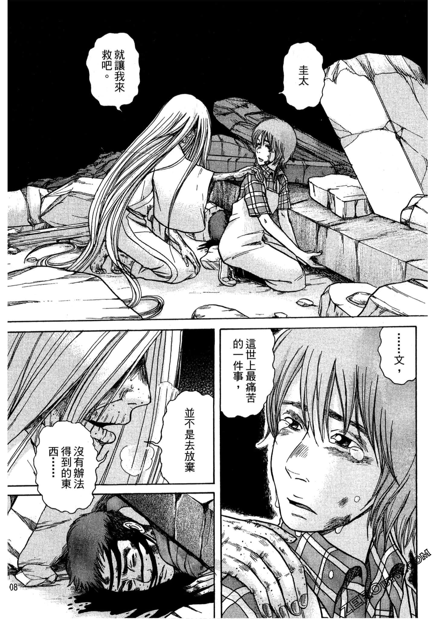 Page 209