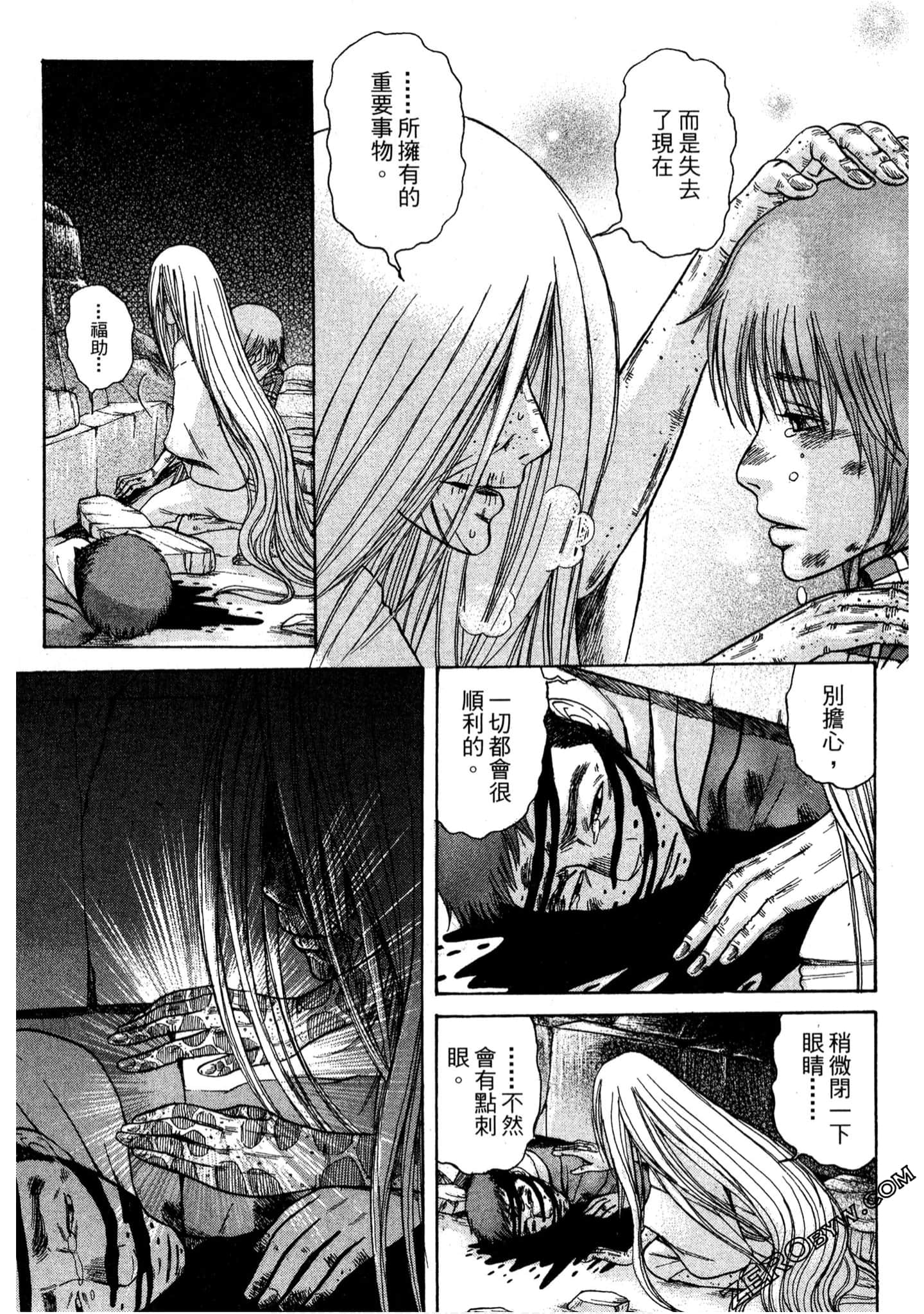 Page 210