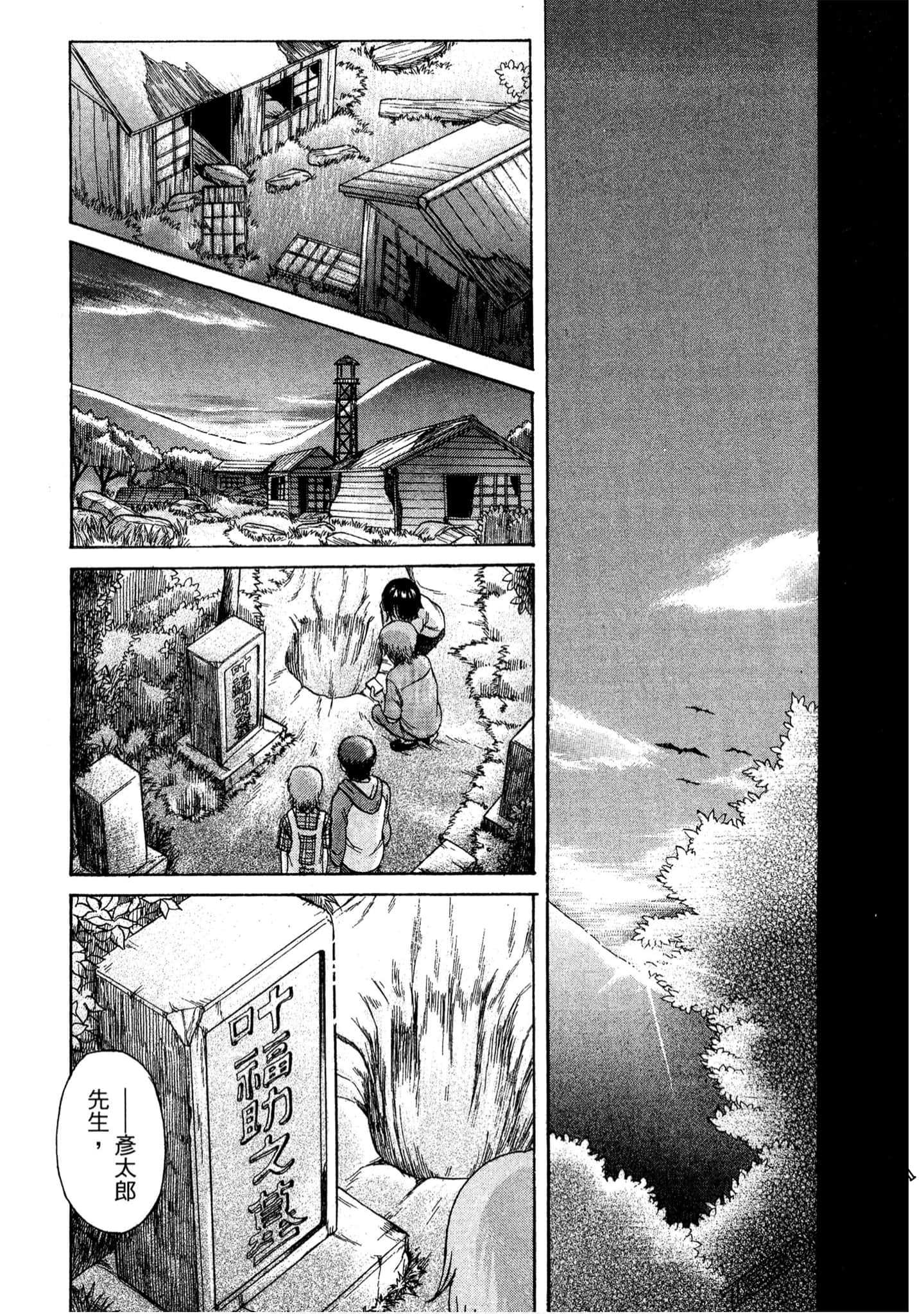 Page 212