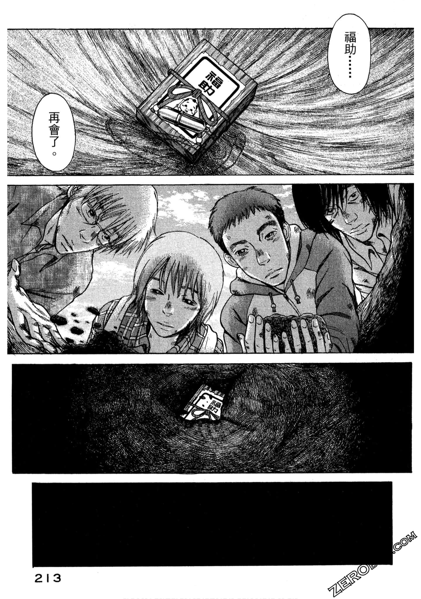 Page 214