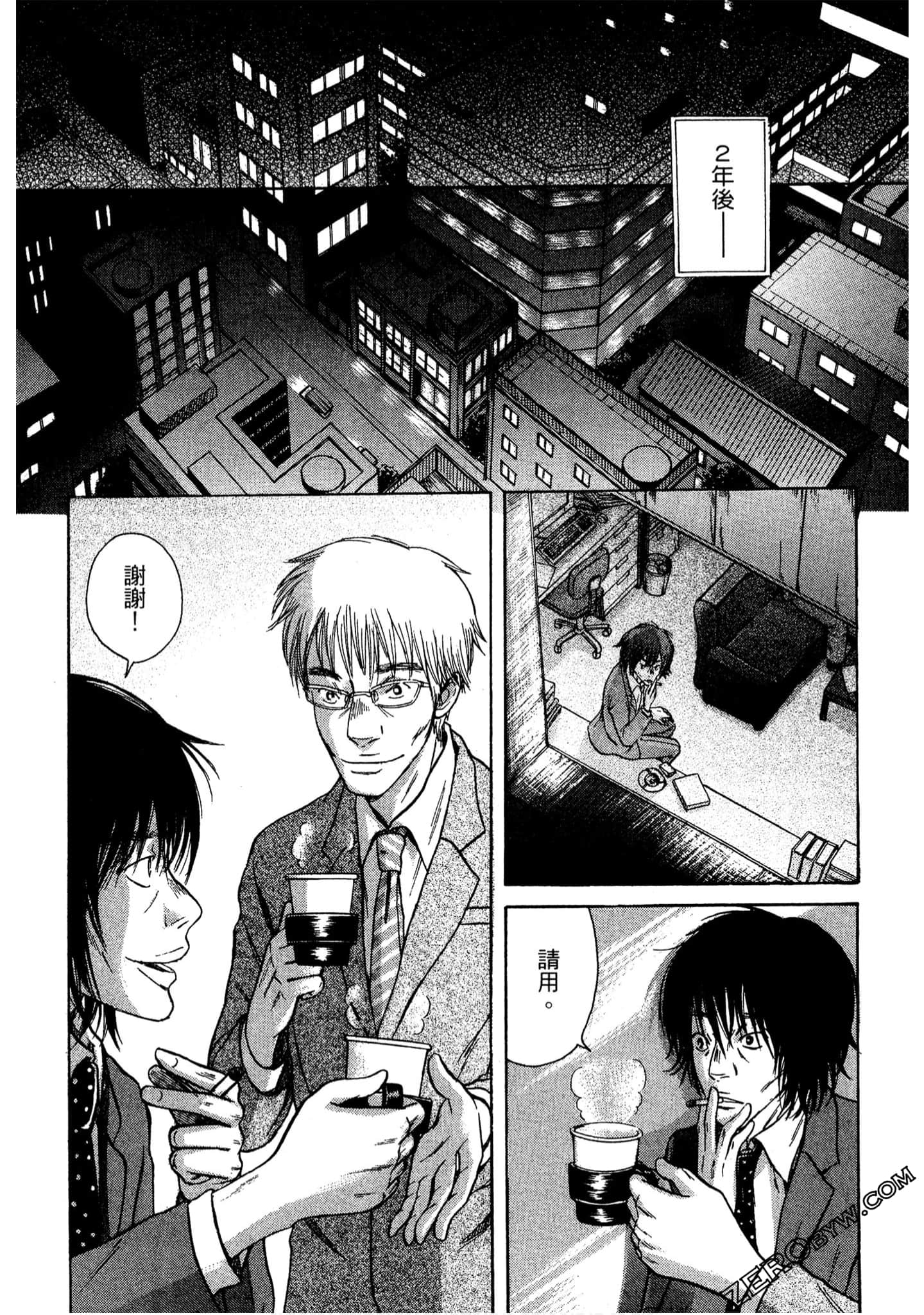 Page 215