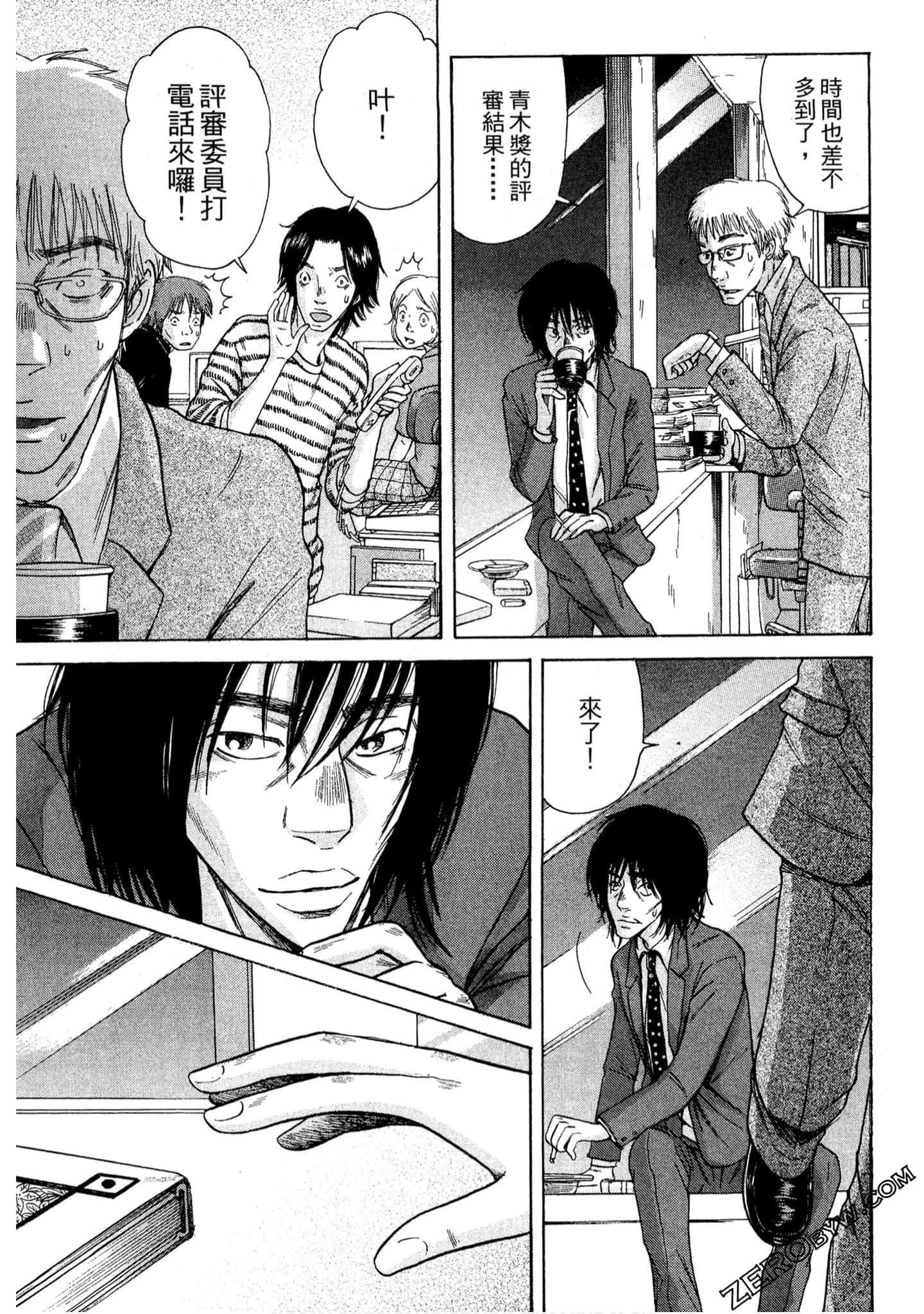 Page 216