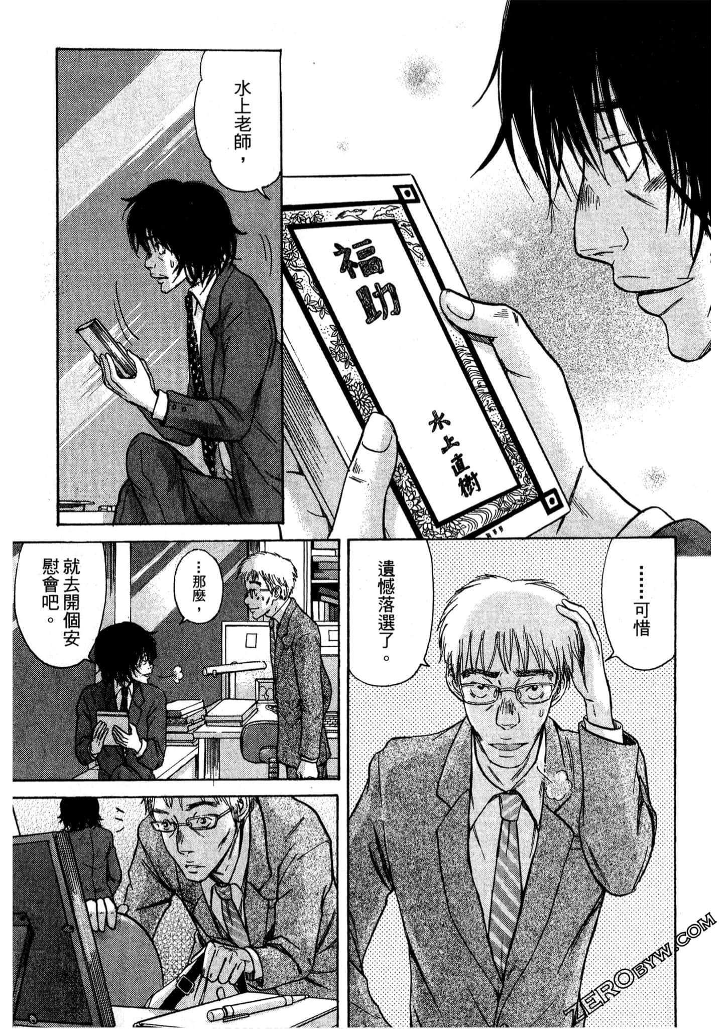 Page 217