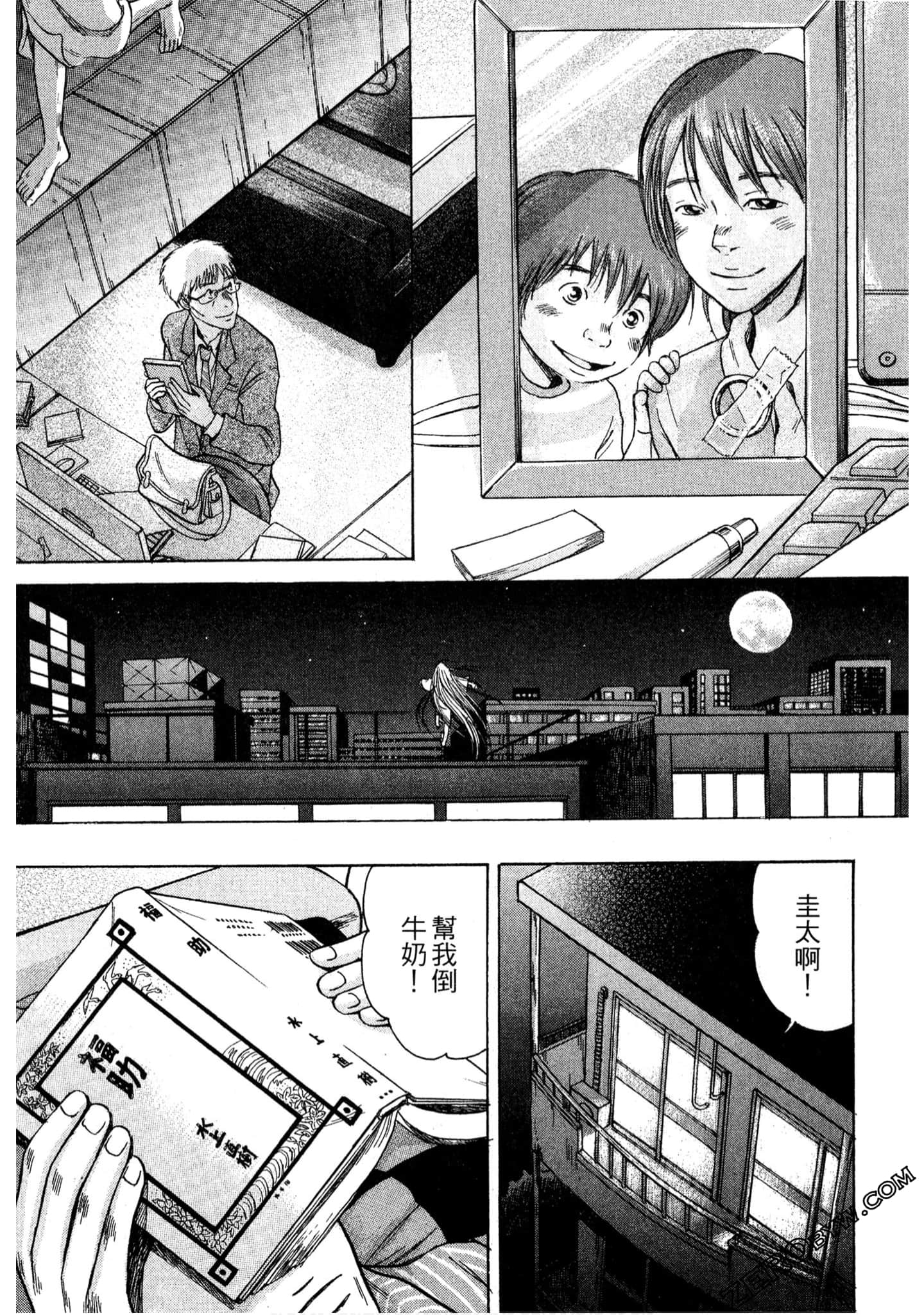 Page 218