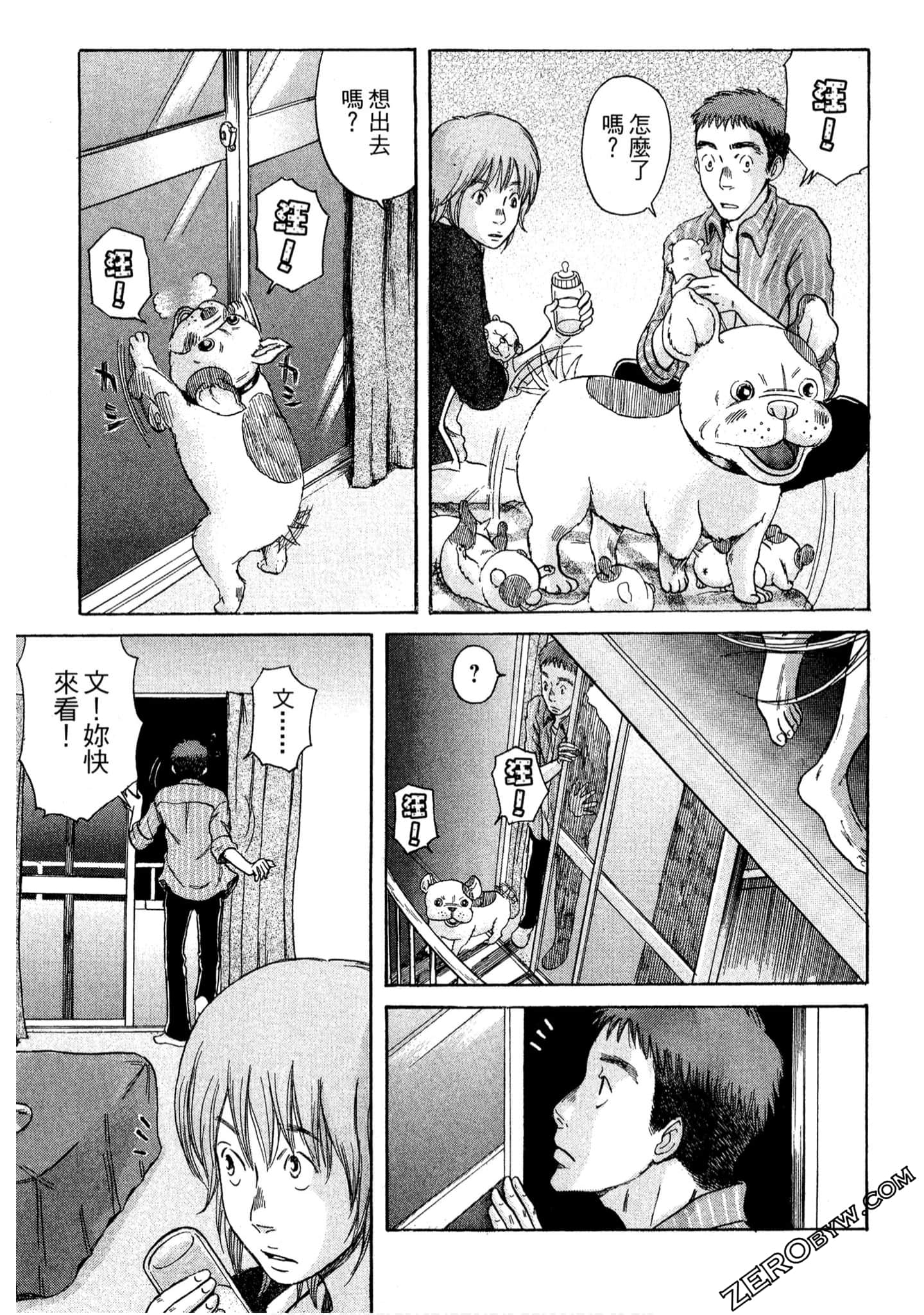 Page 220
