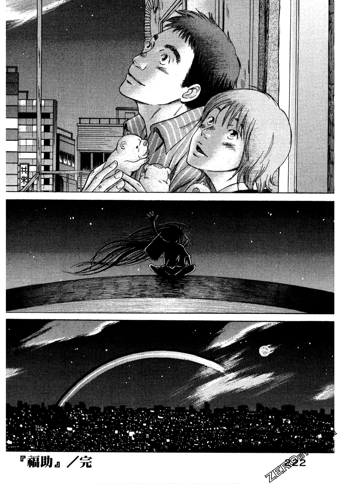 Page 223