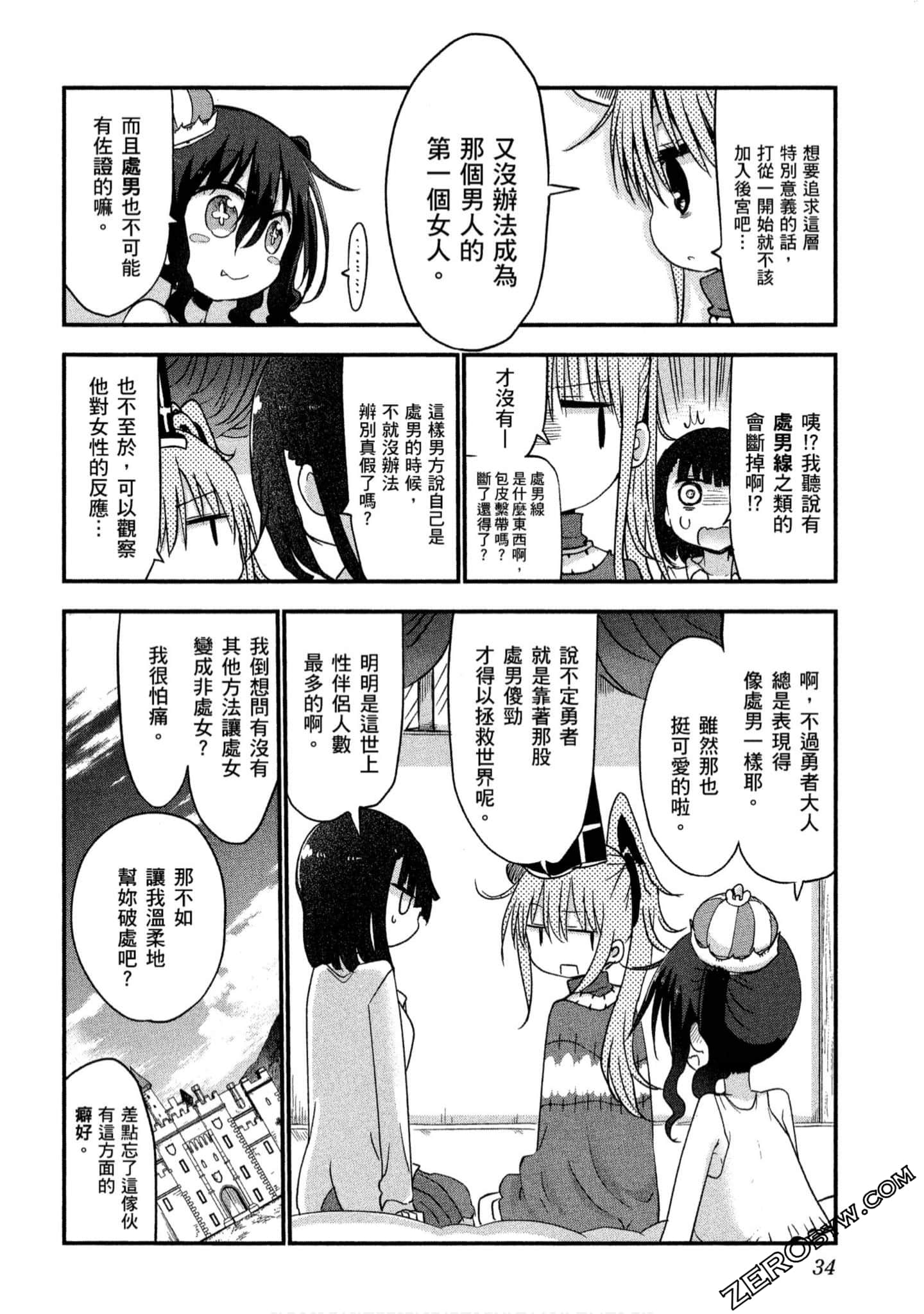 Page 35