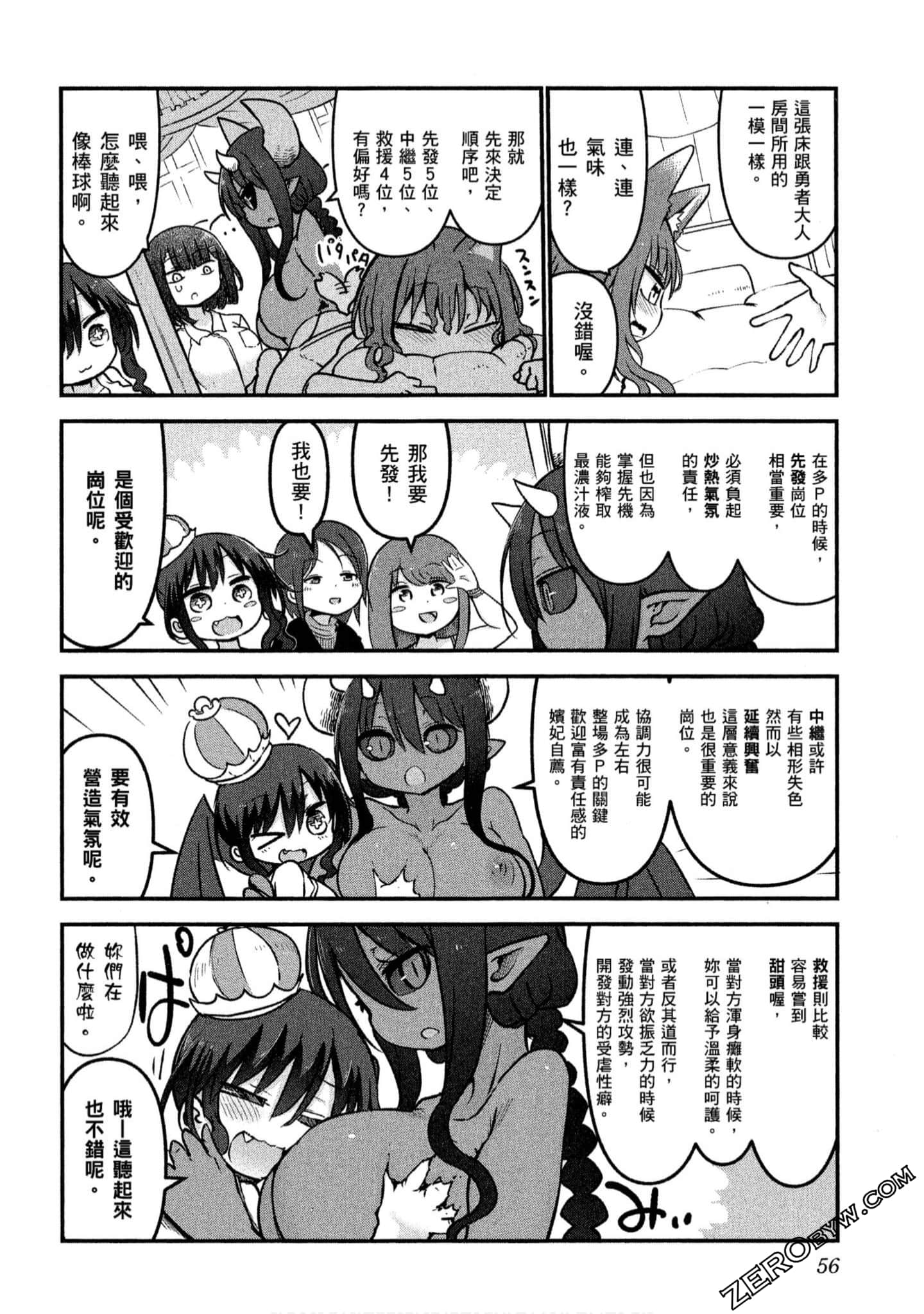 Page 57