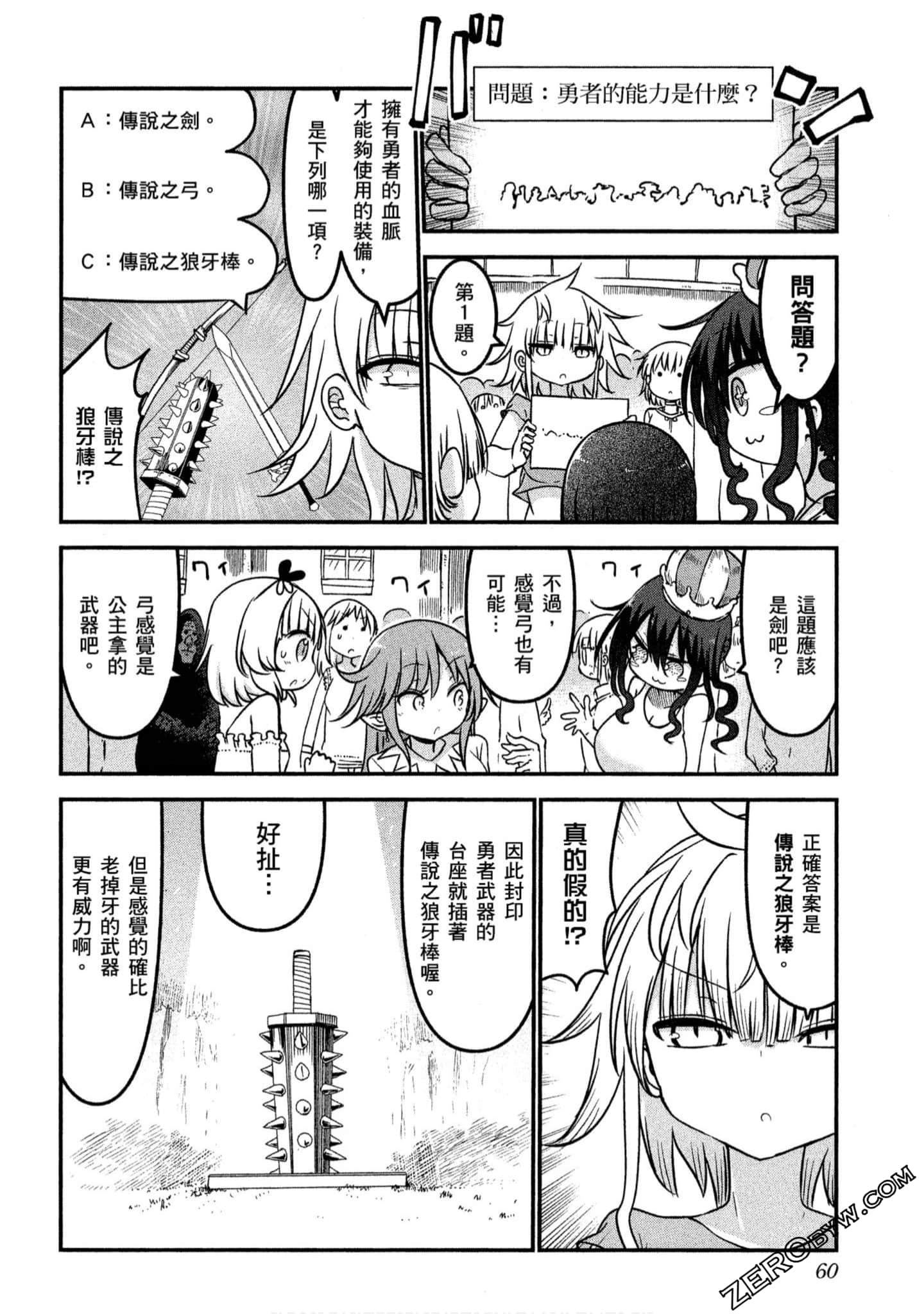Page 61