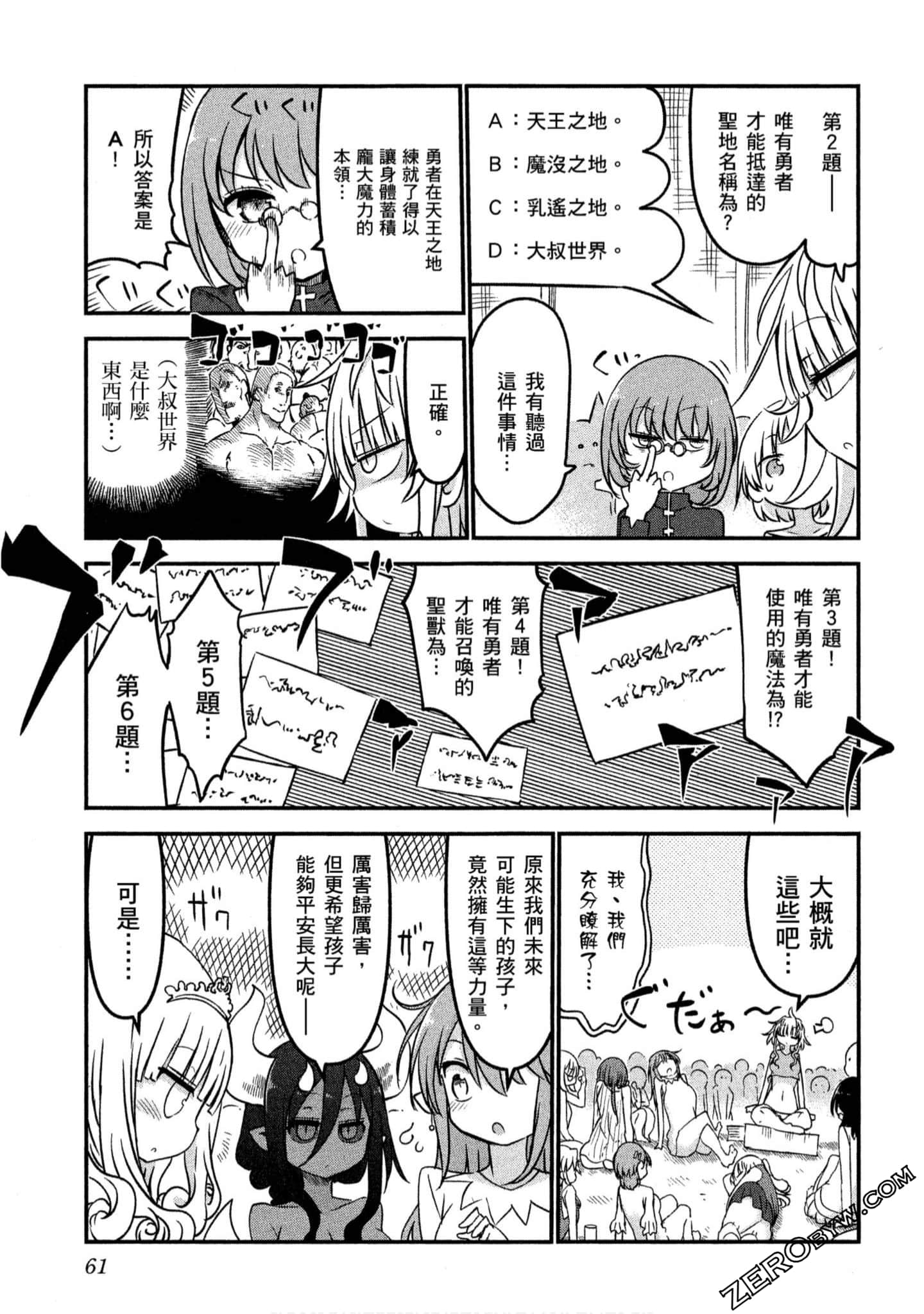 Page 62