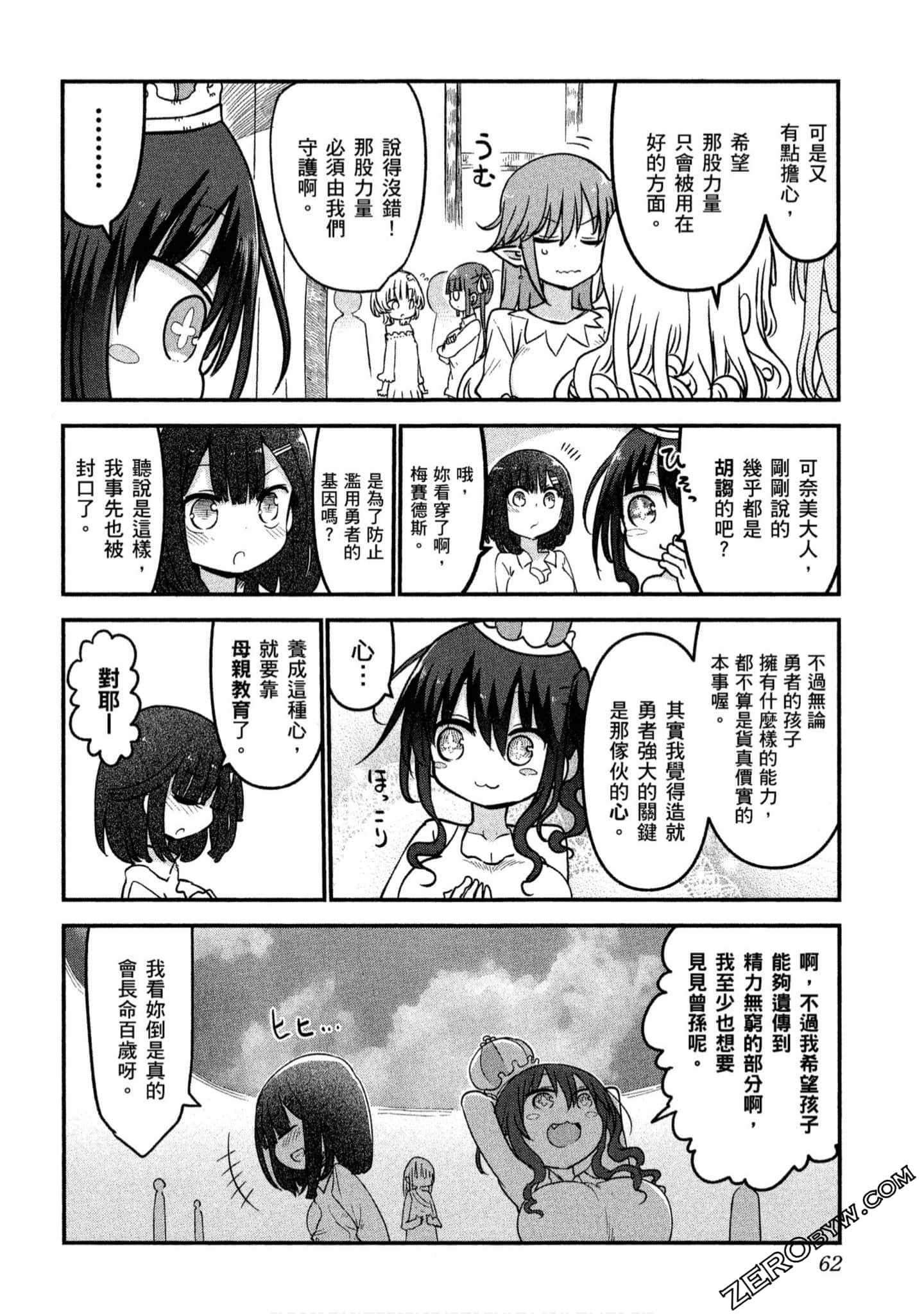 Page 63