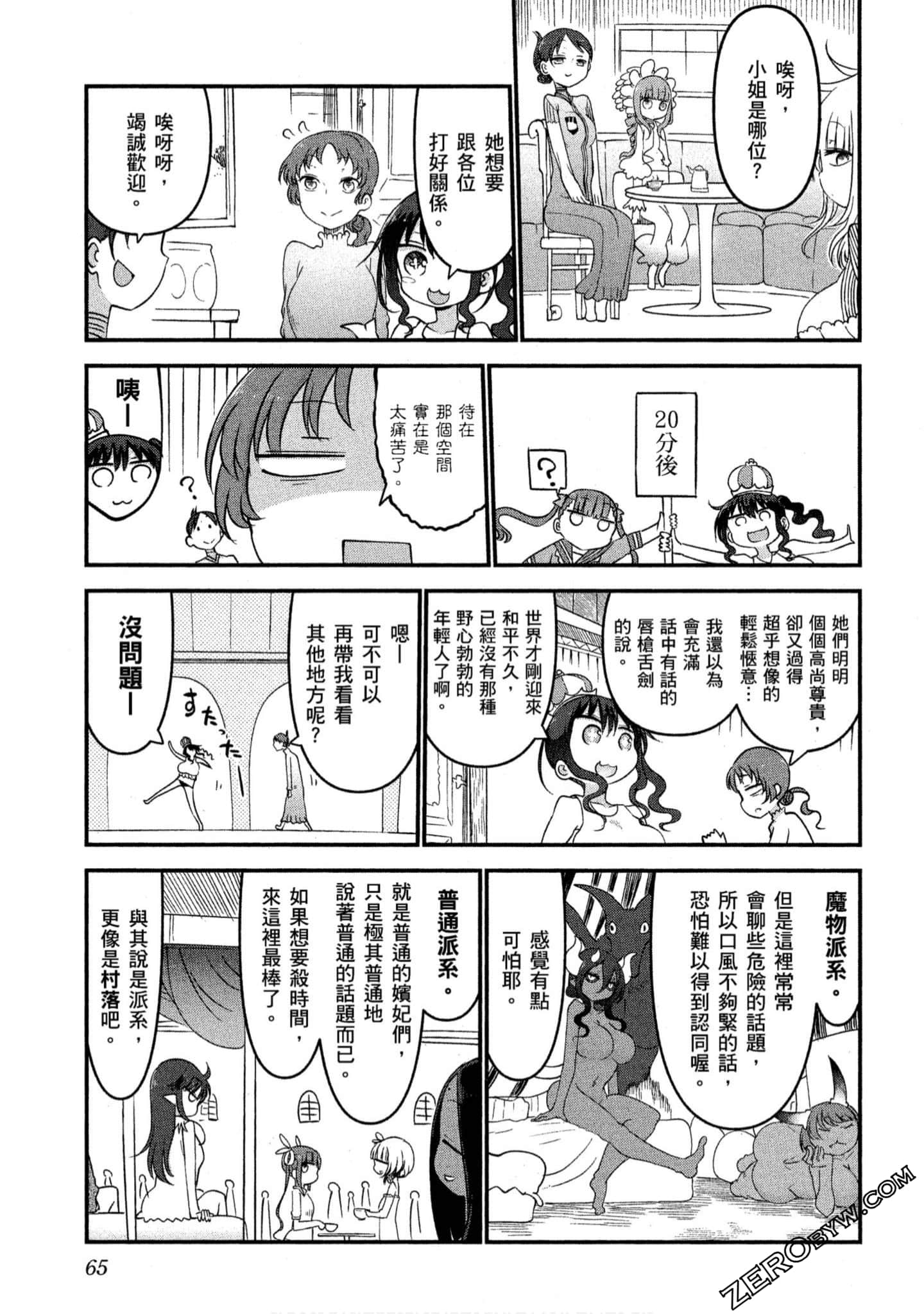 Page 66