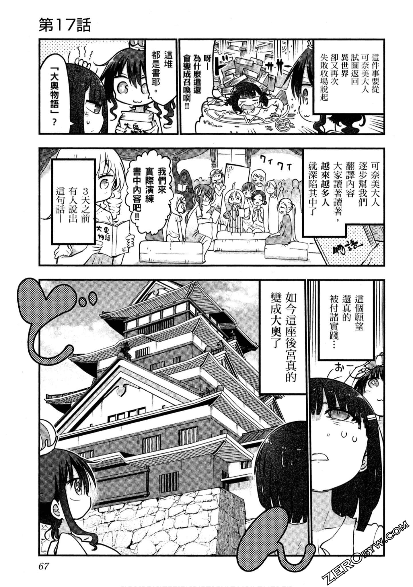 Page 68