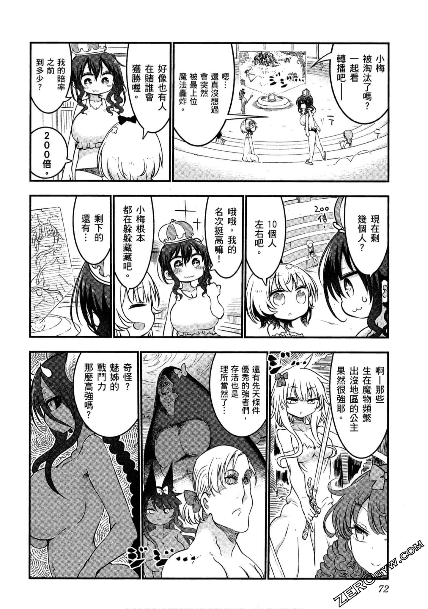 Page 73