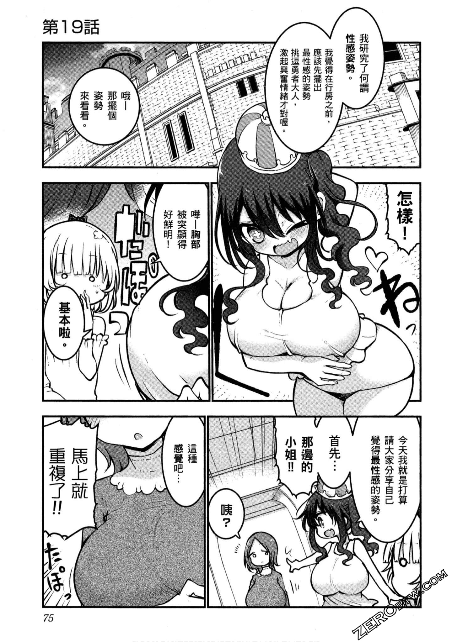 Page 76