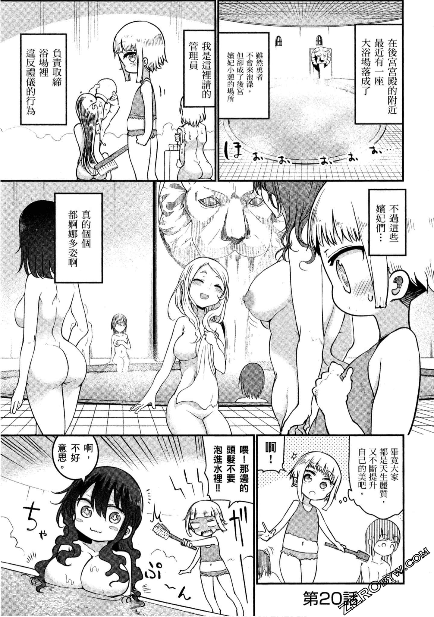 Page 80