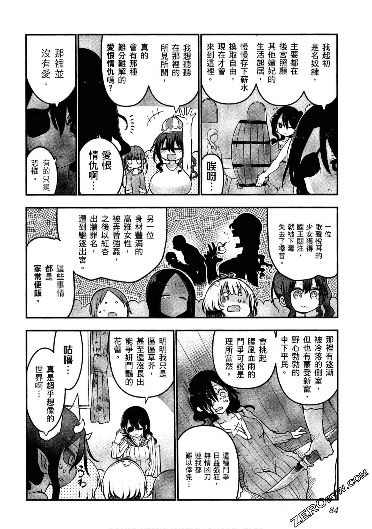 Page 85