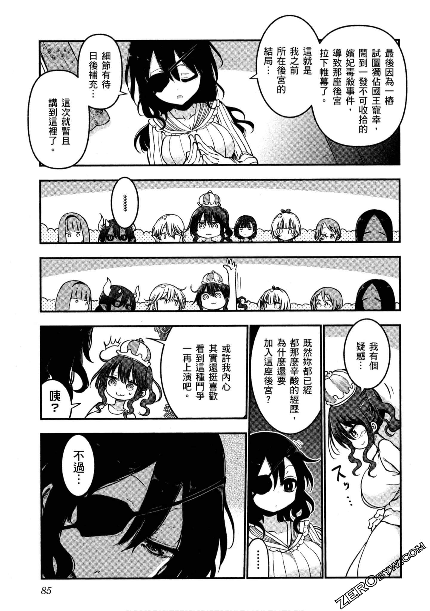 Page 86