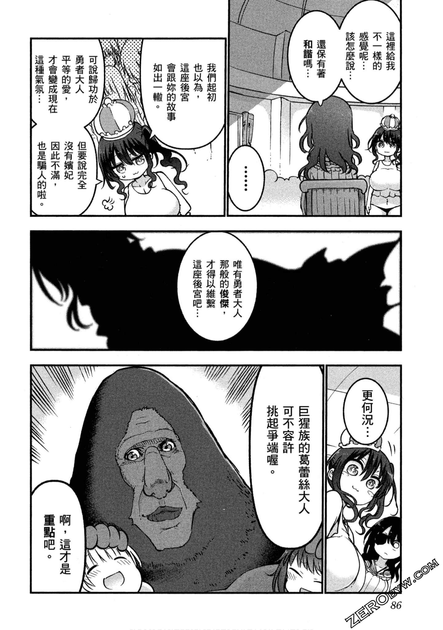 Page 87