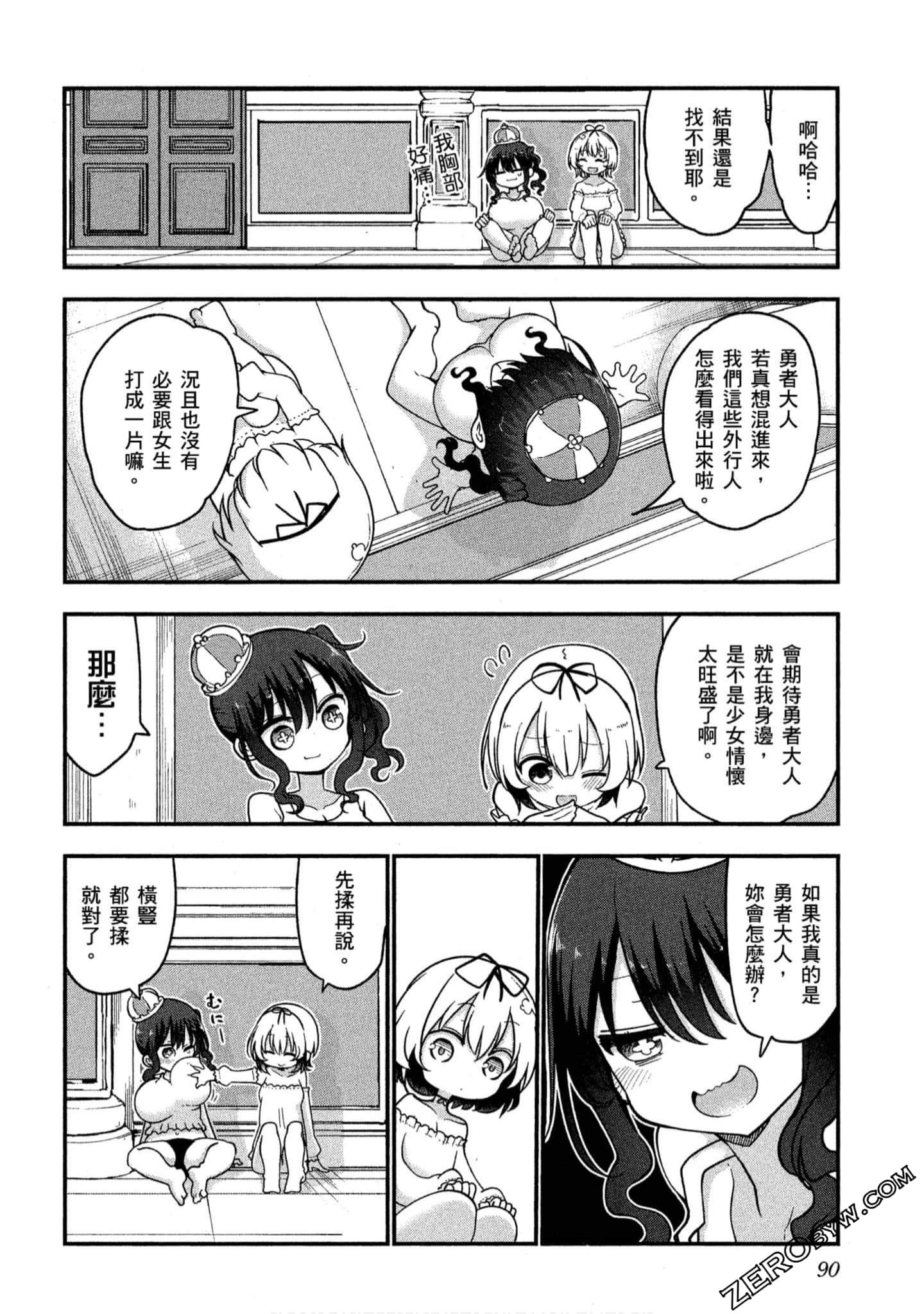 Page 91