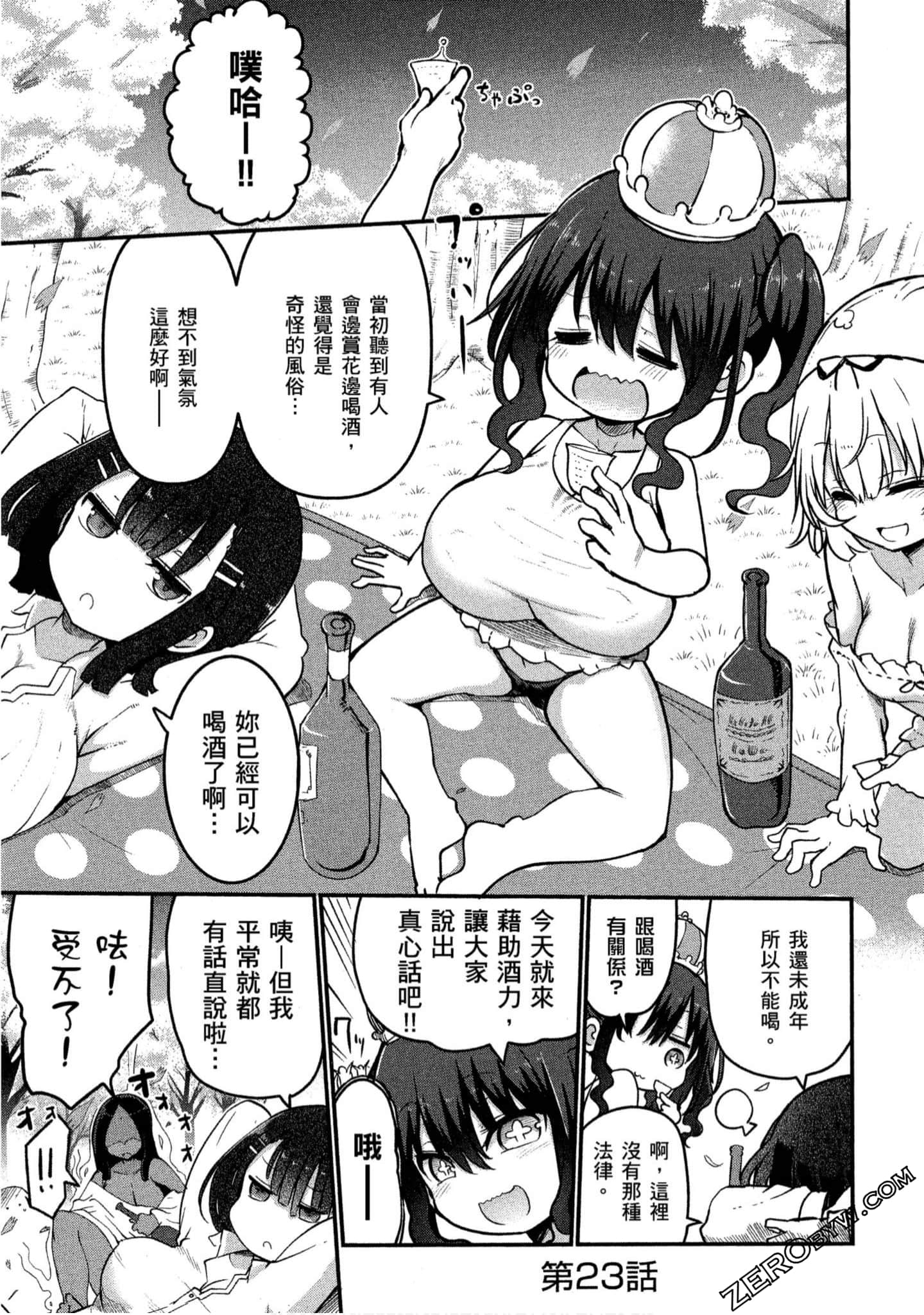 Page 92