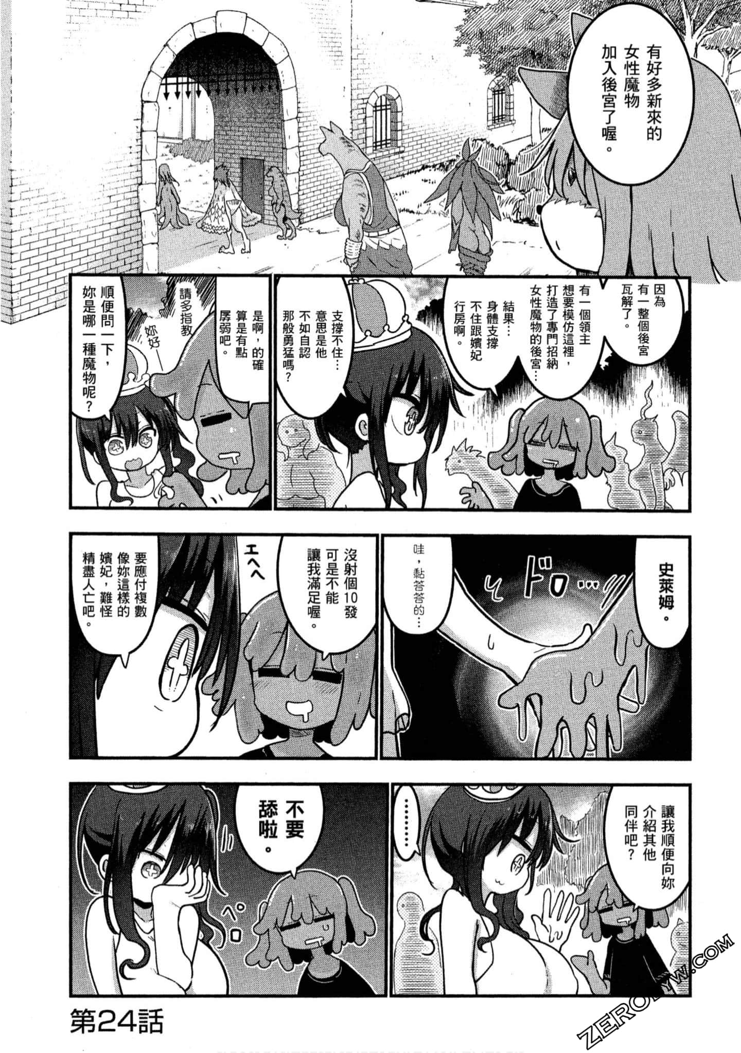 Page 96