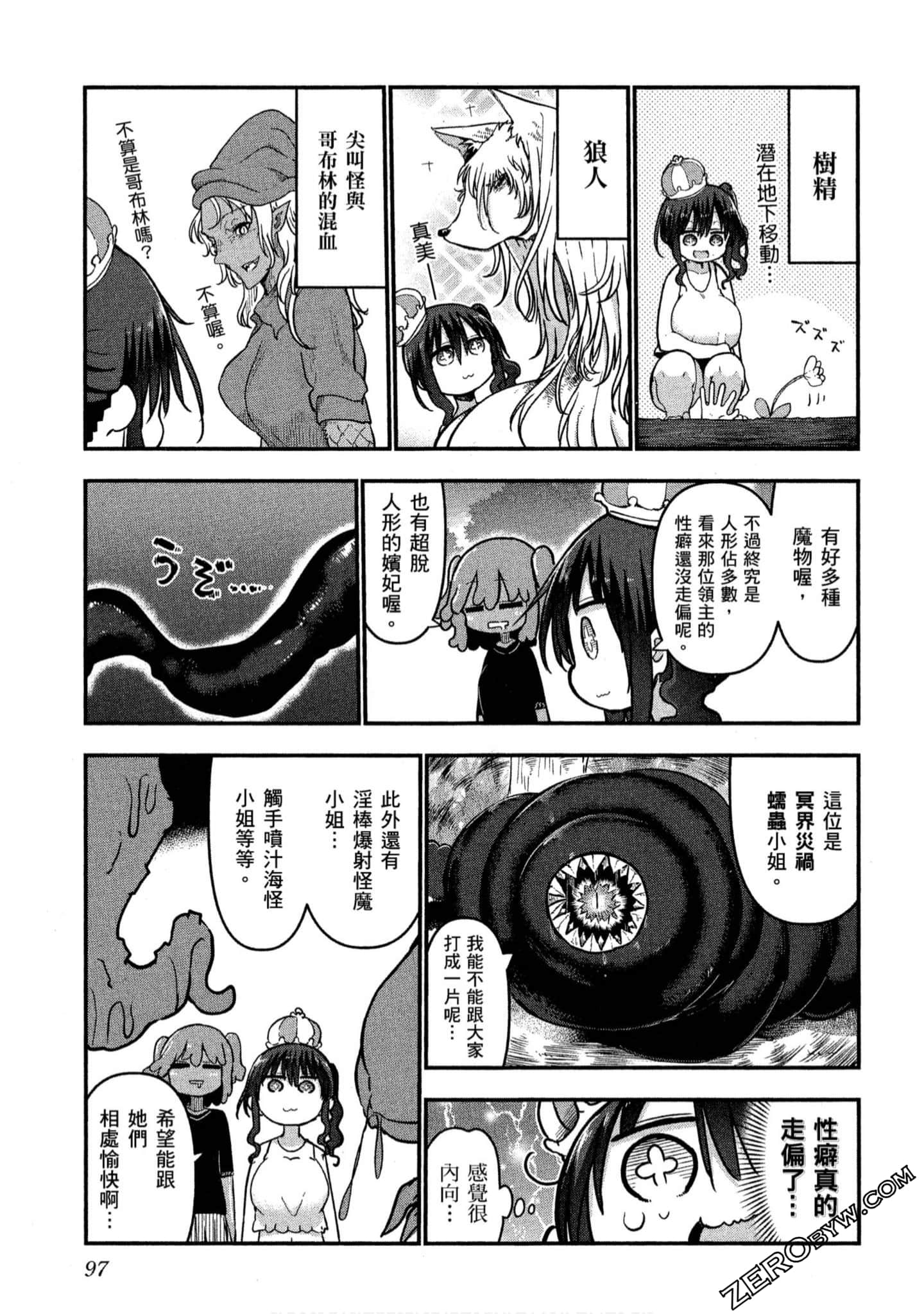 Page 98