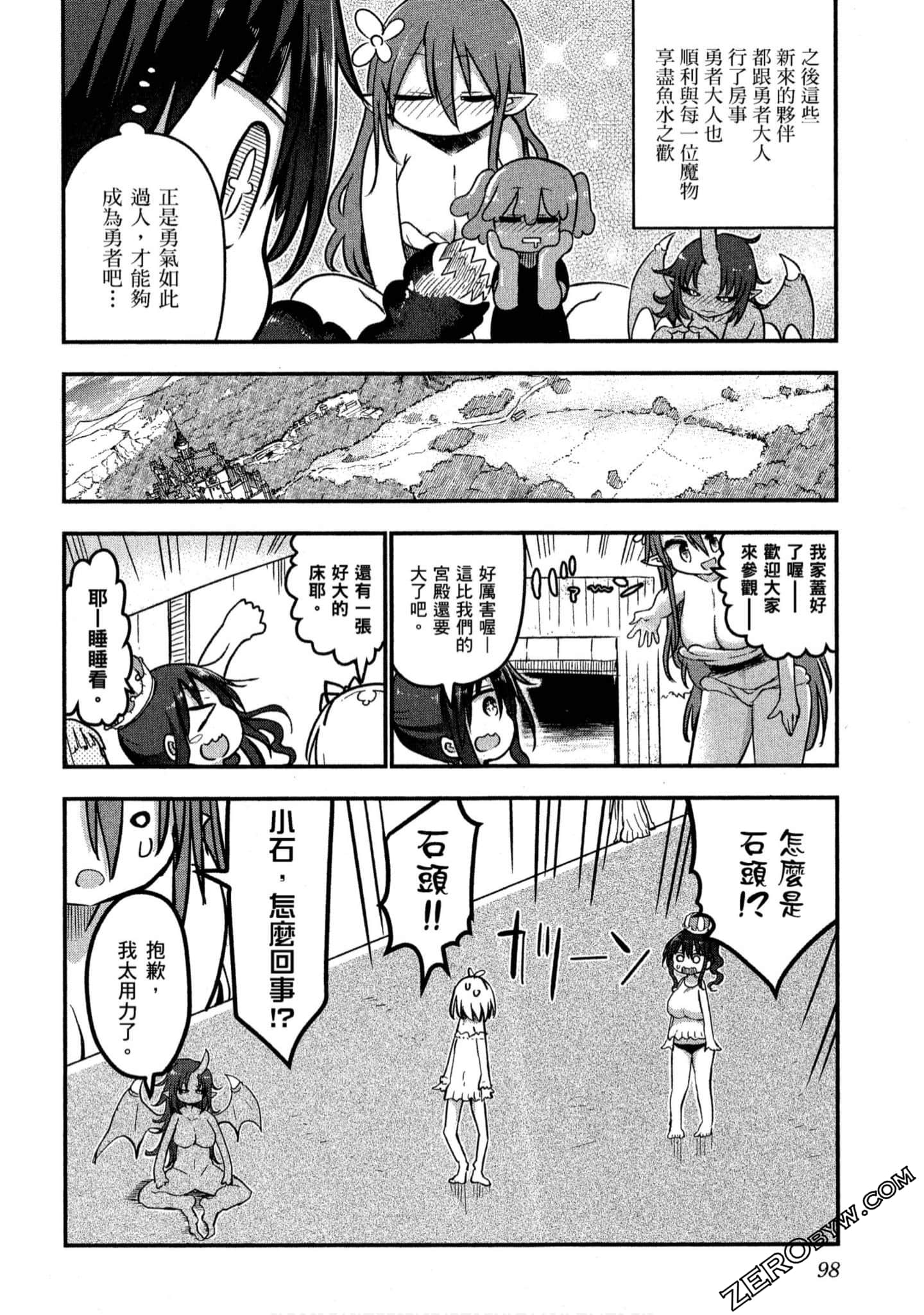 Page 99