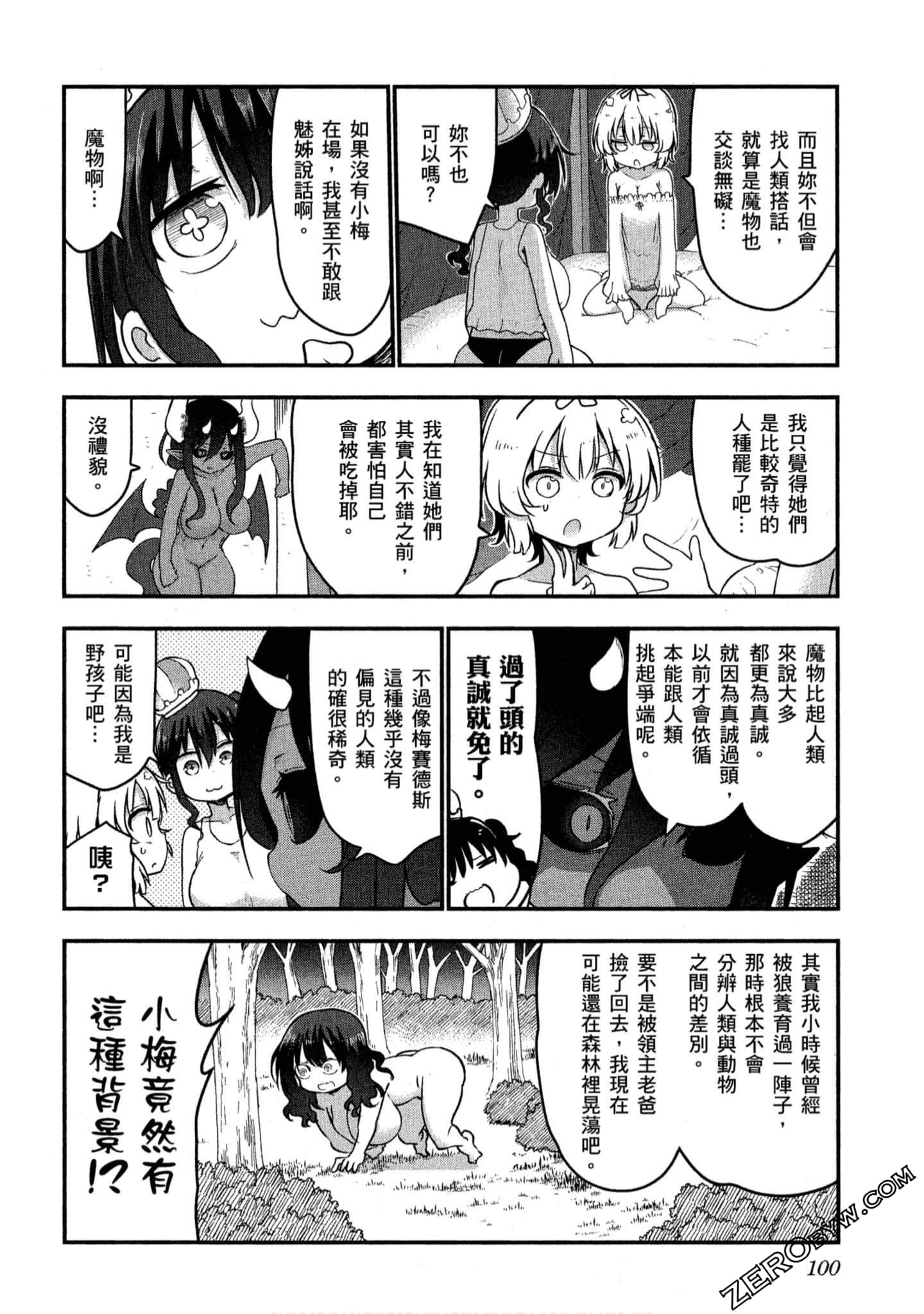 Page 101