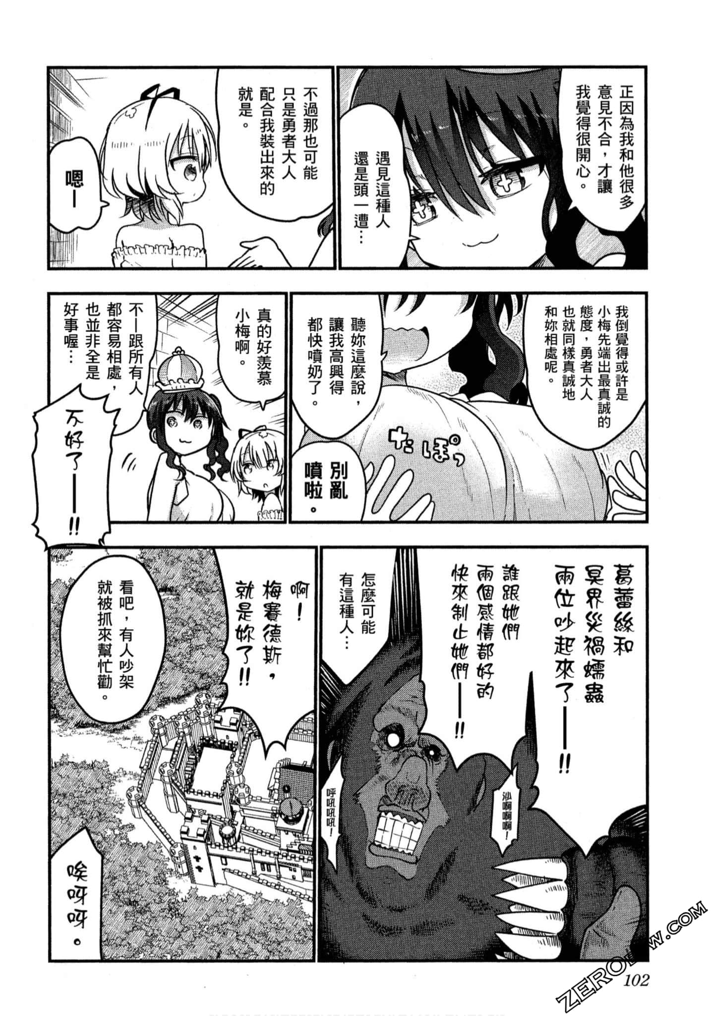 Page 103