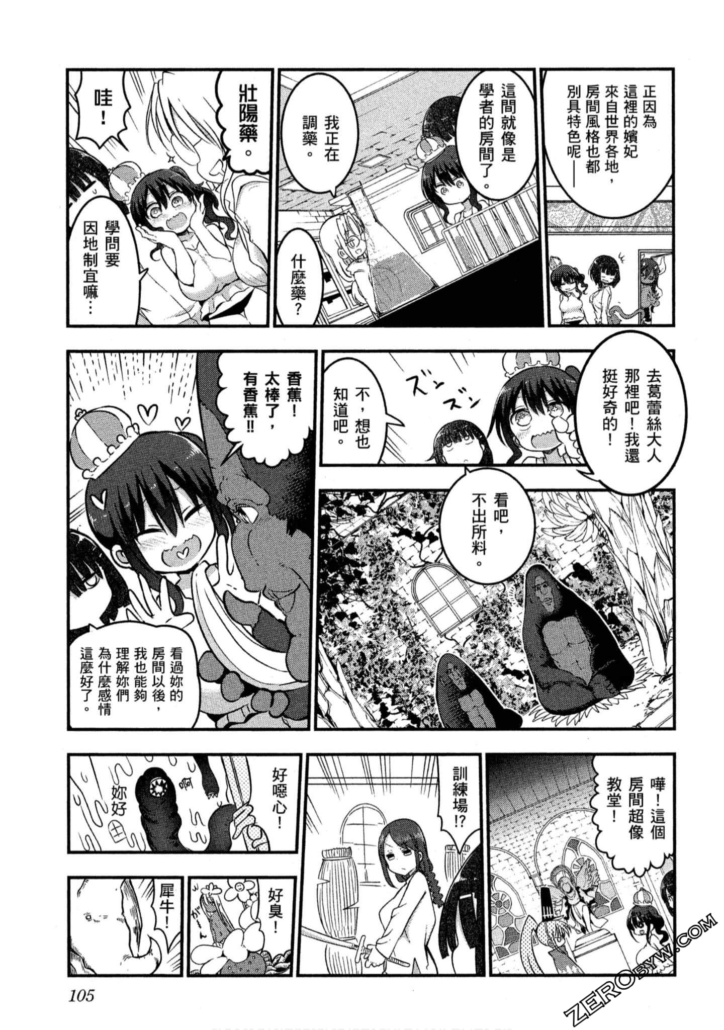 Page 106