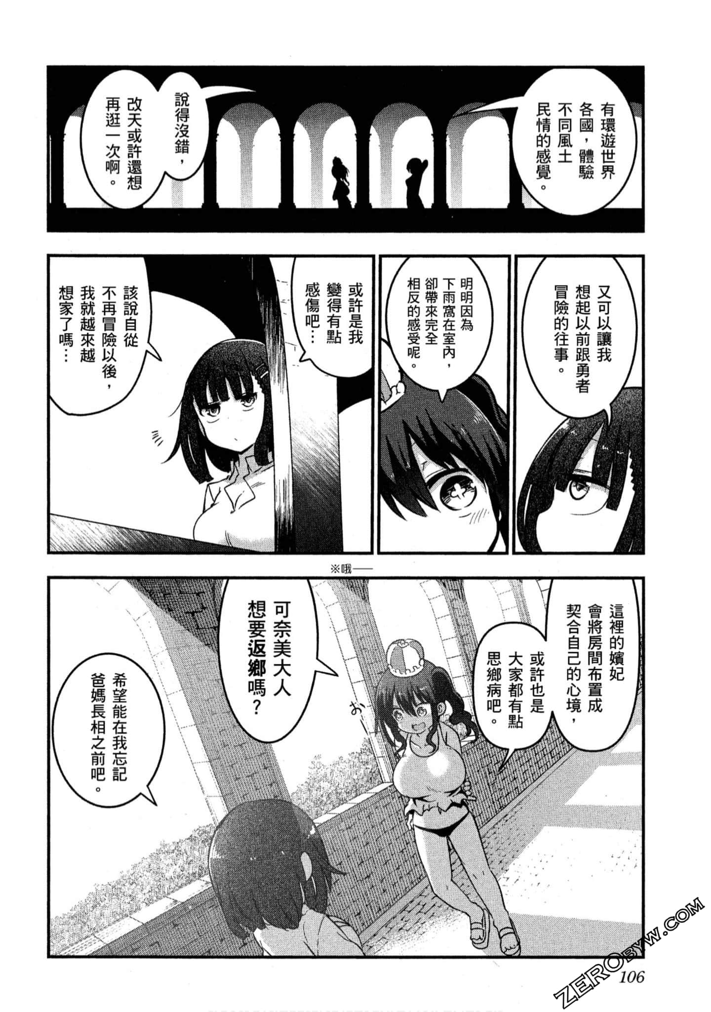 Page 107