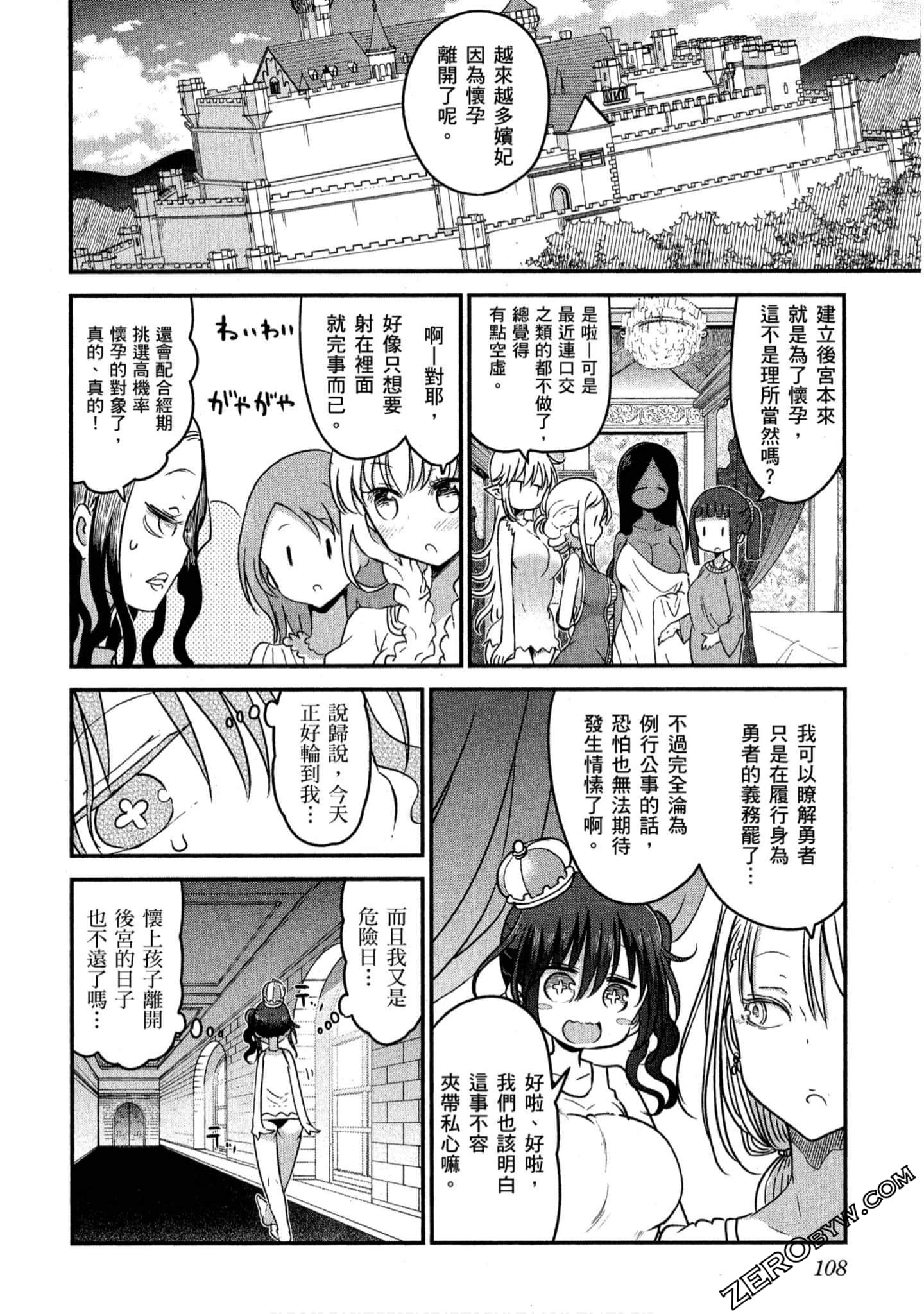Page 109