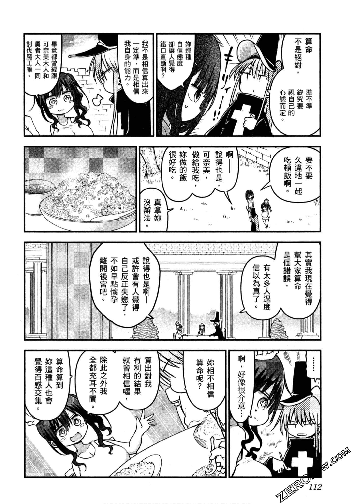 Page 113