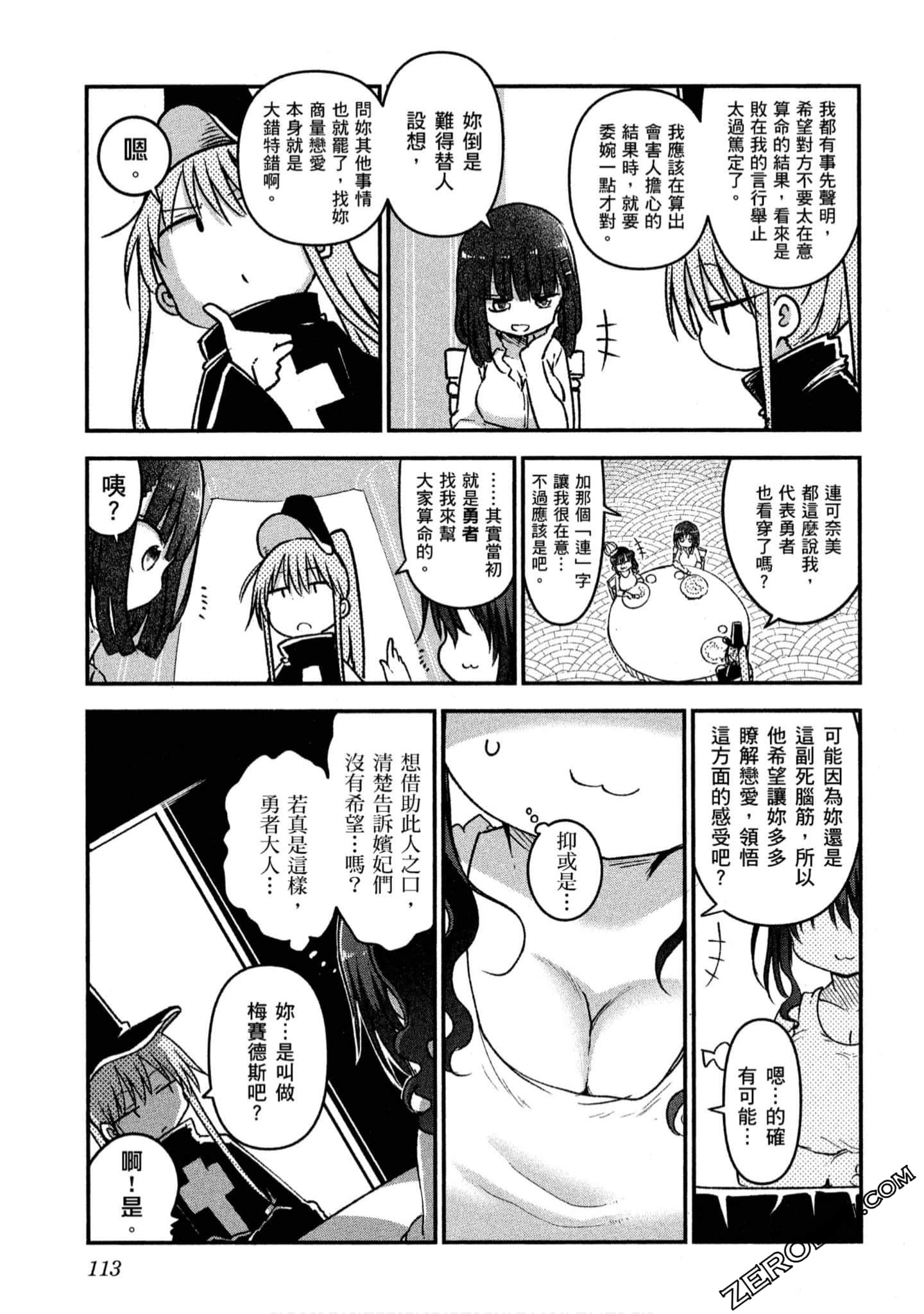 Page 114