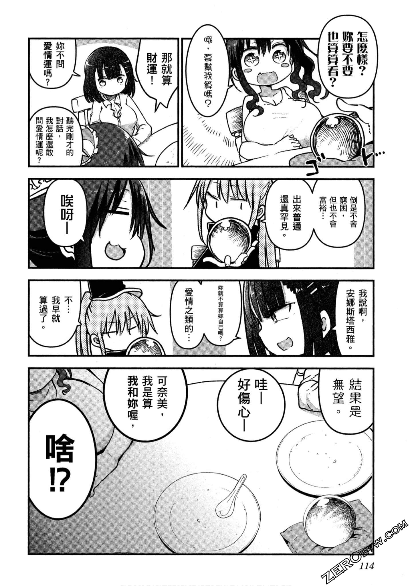 Page 115
