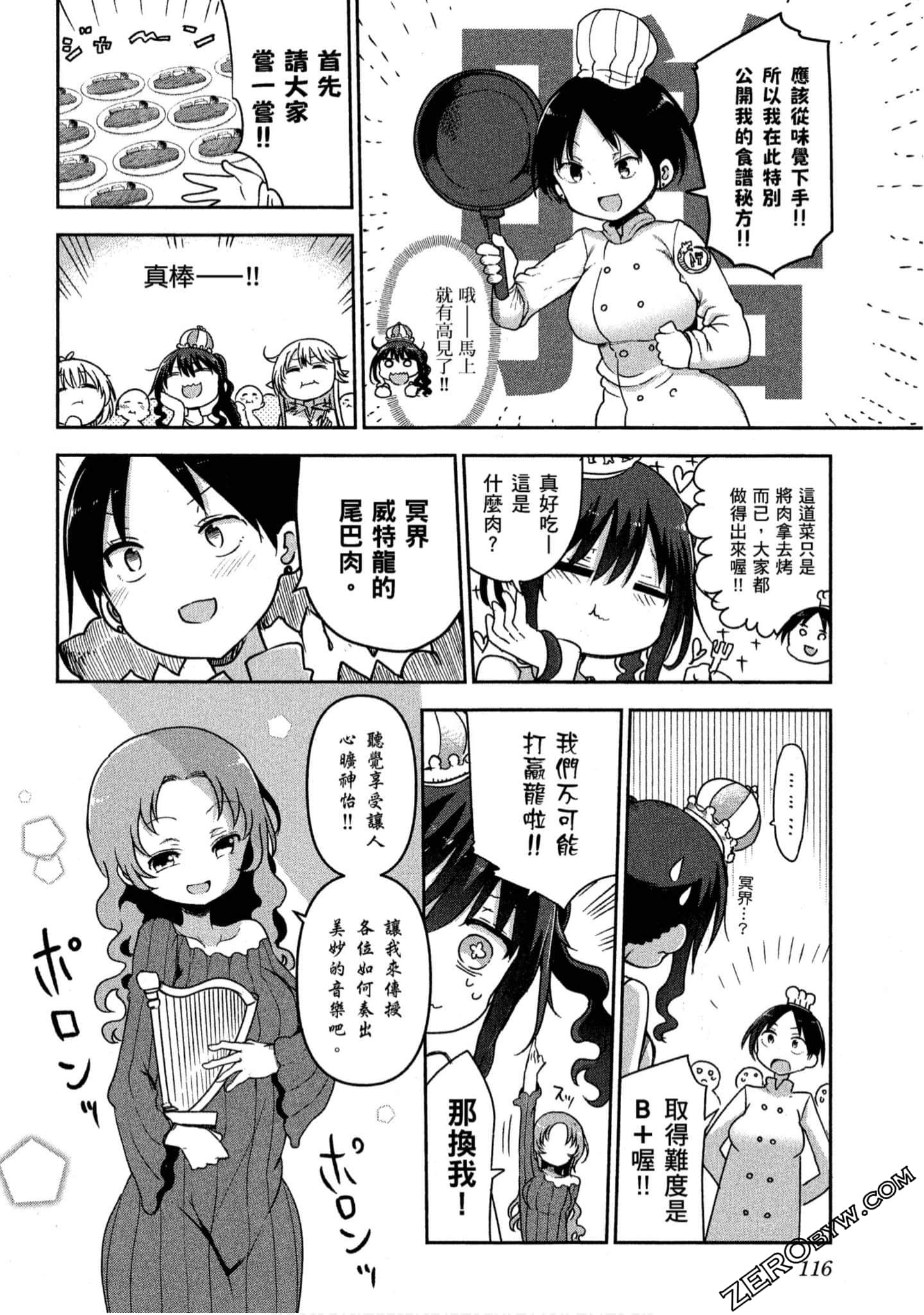 Page 117