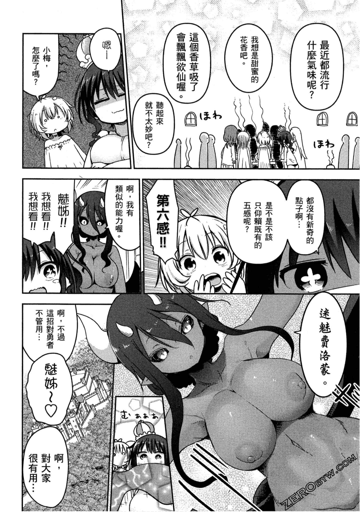 Page 119
