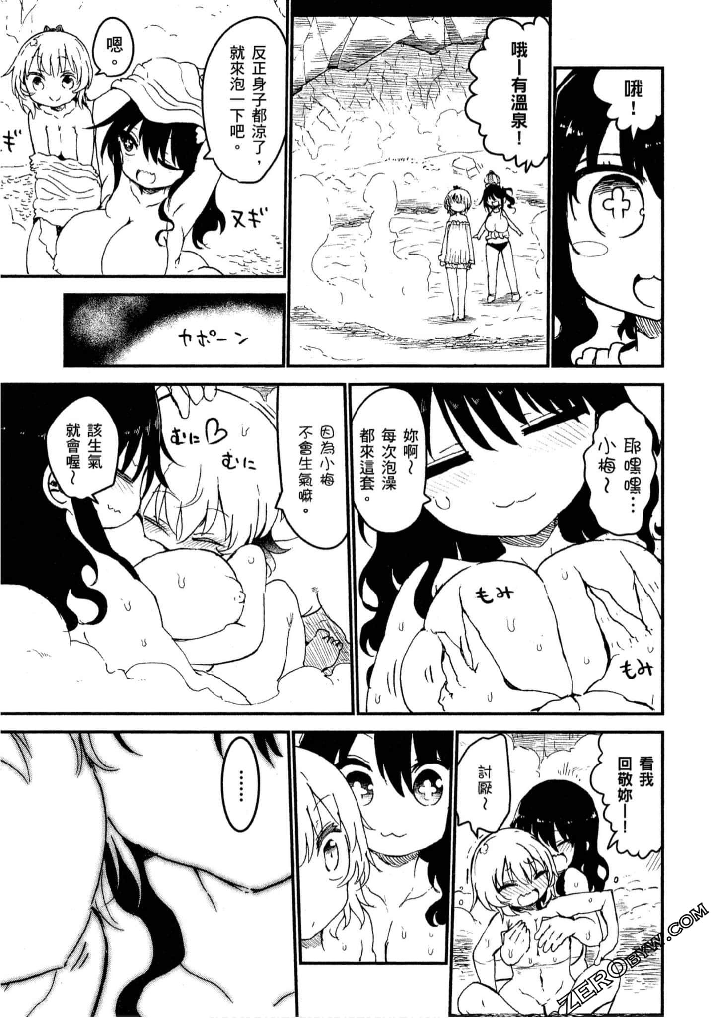 Page 122