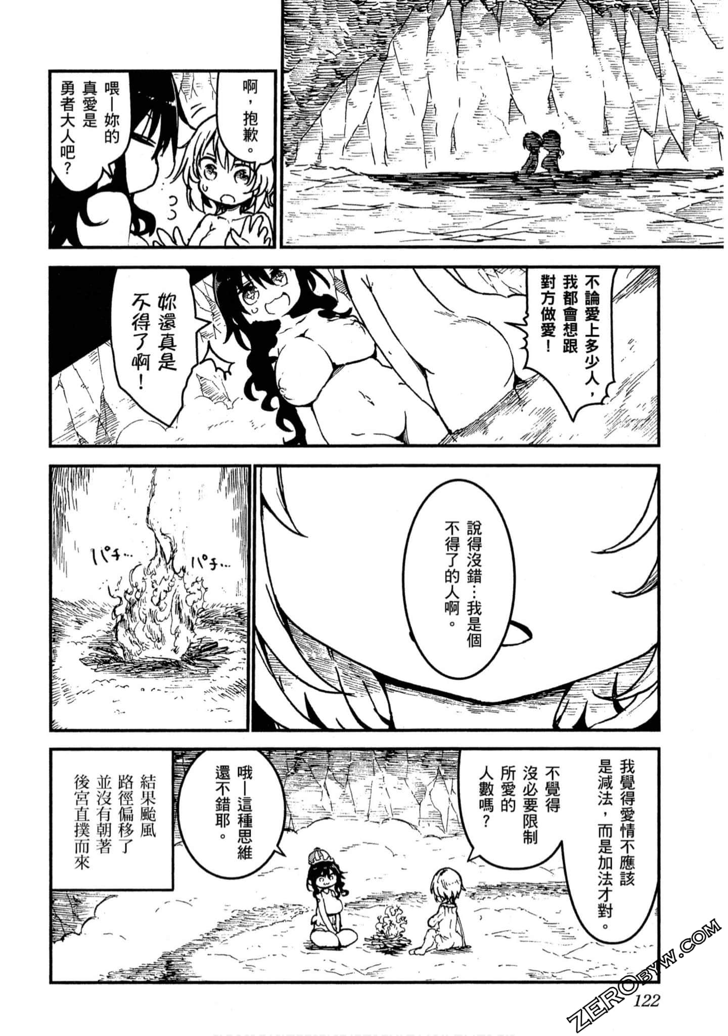 Page 123