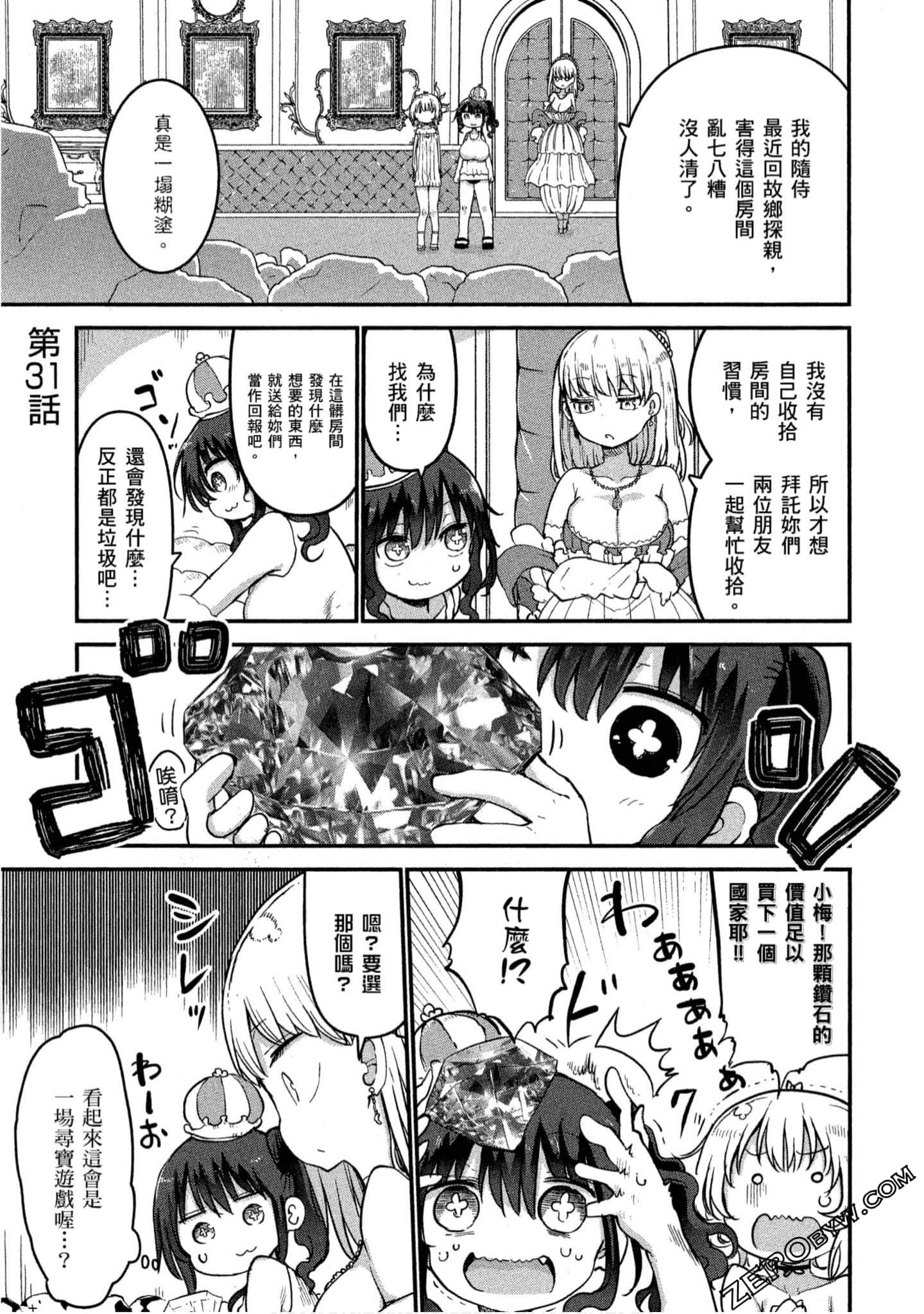 Page 124