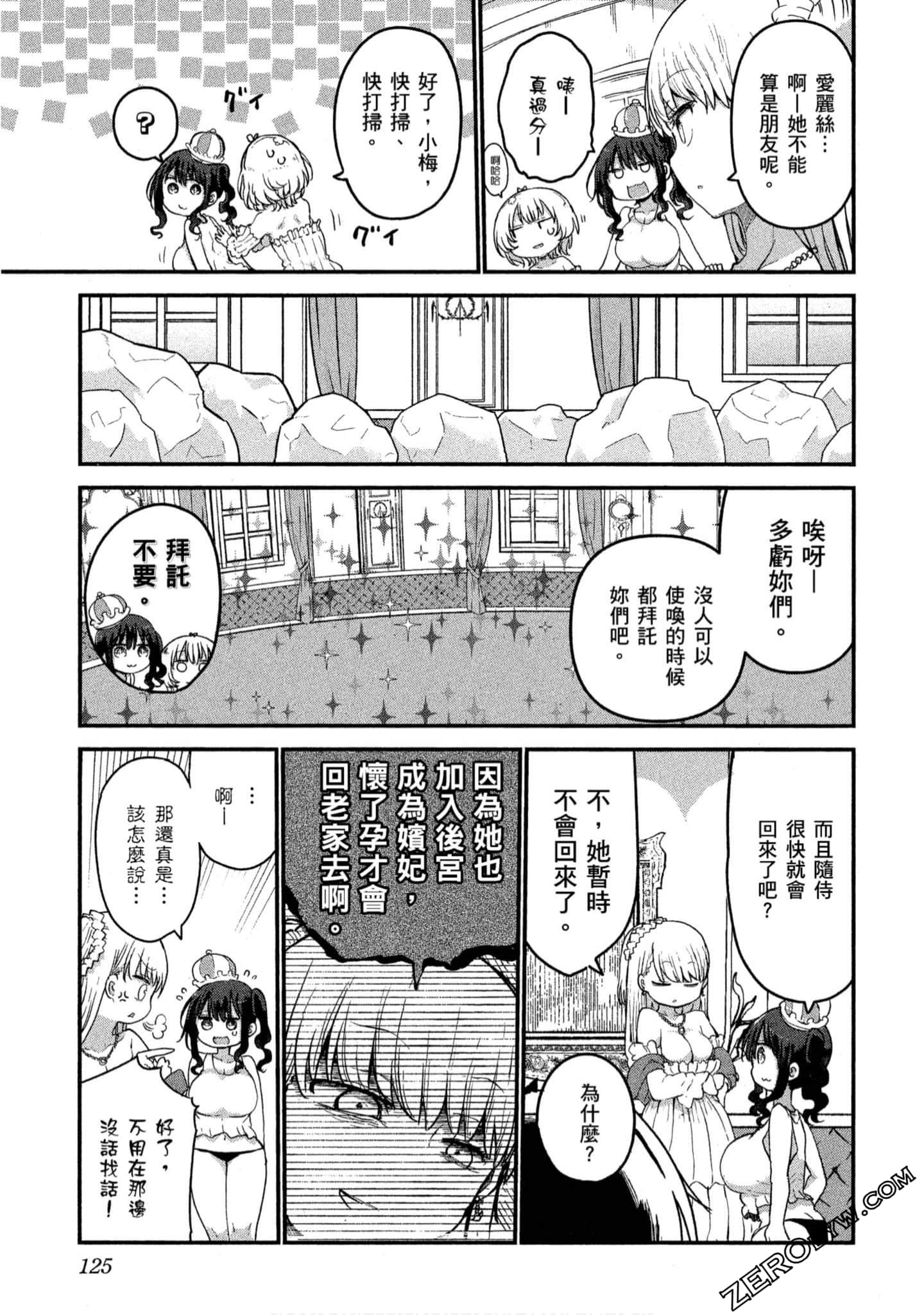 Page 126