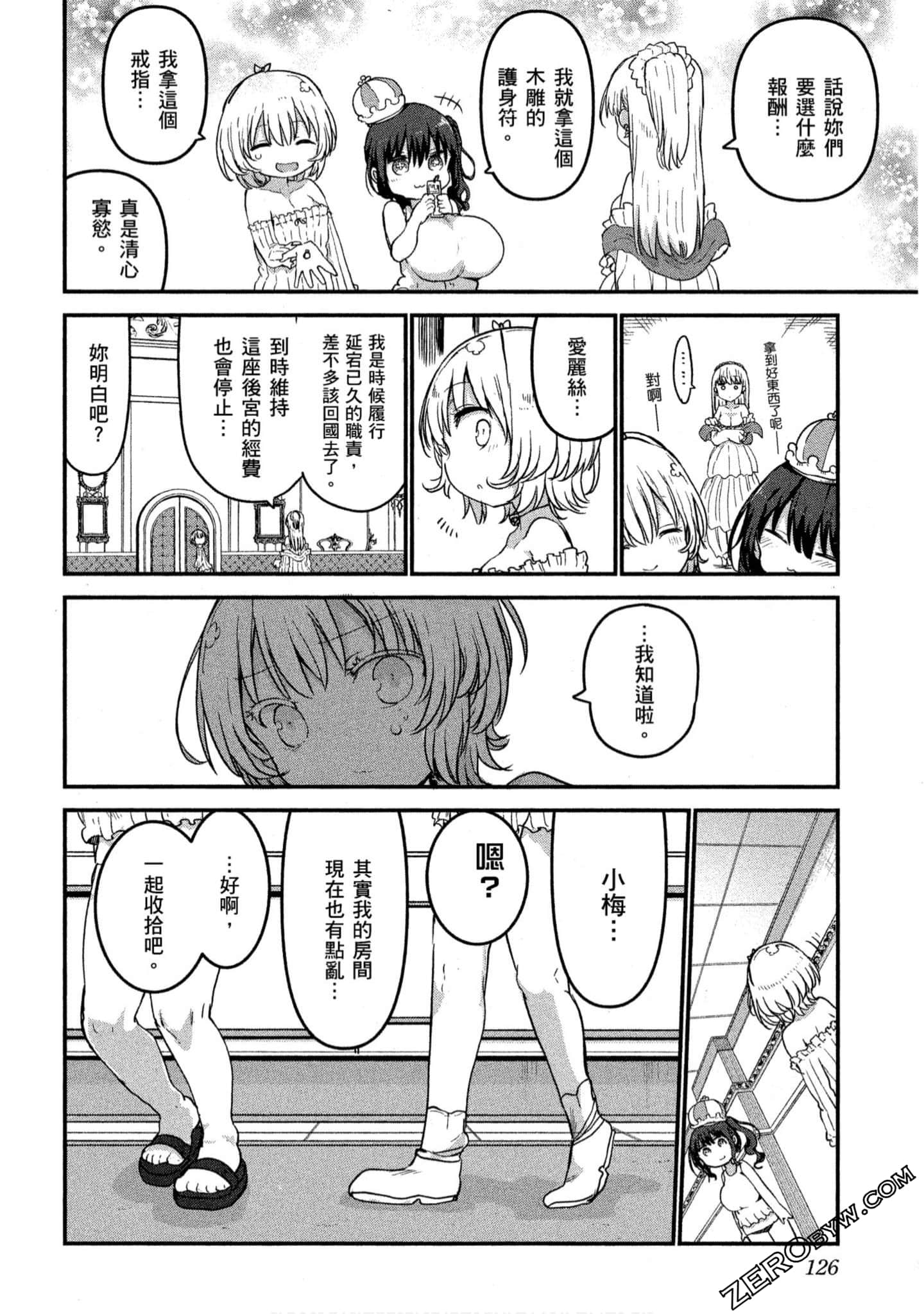 Page 127