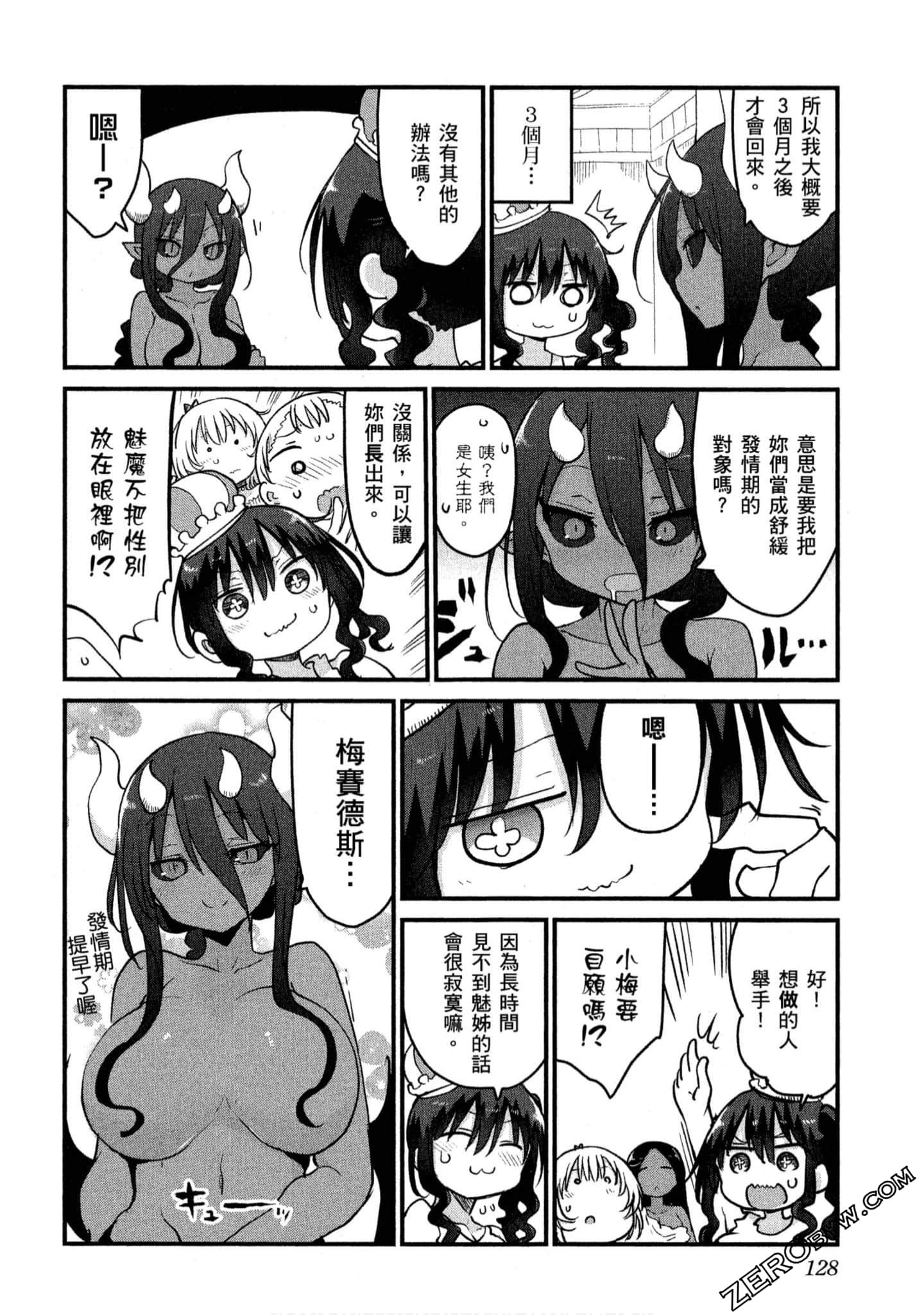 Page 129