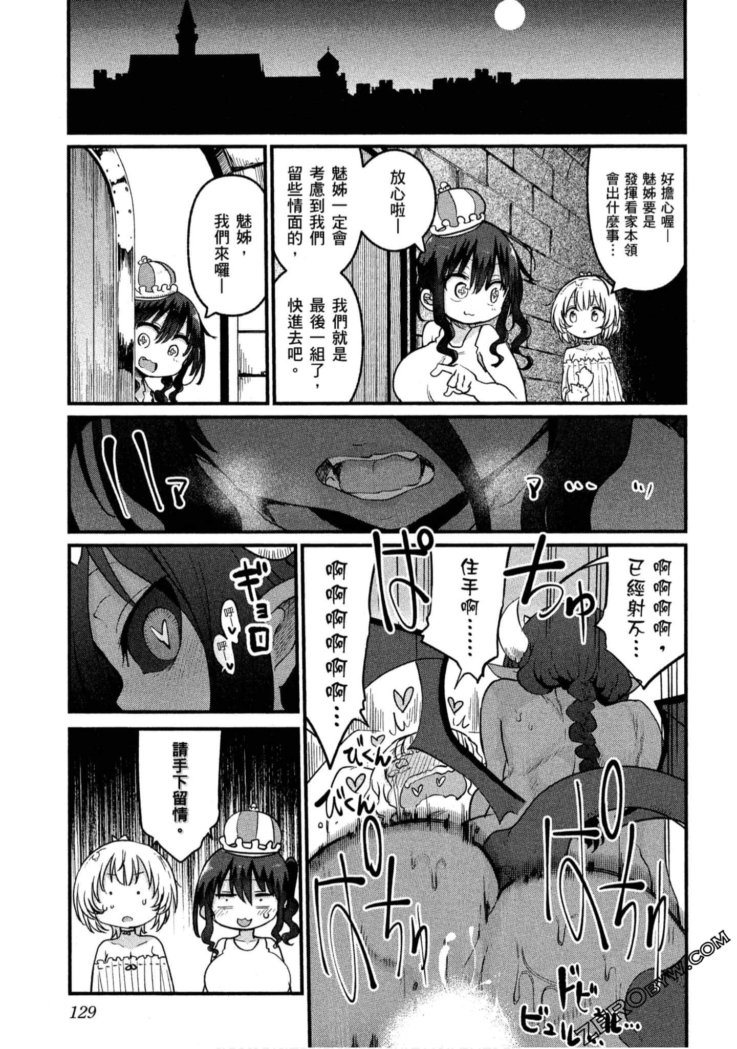 Page 130