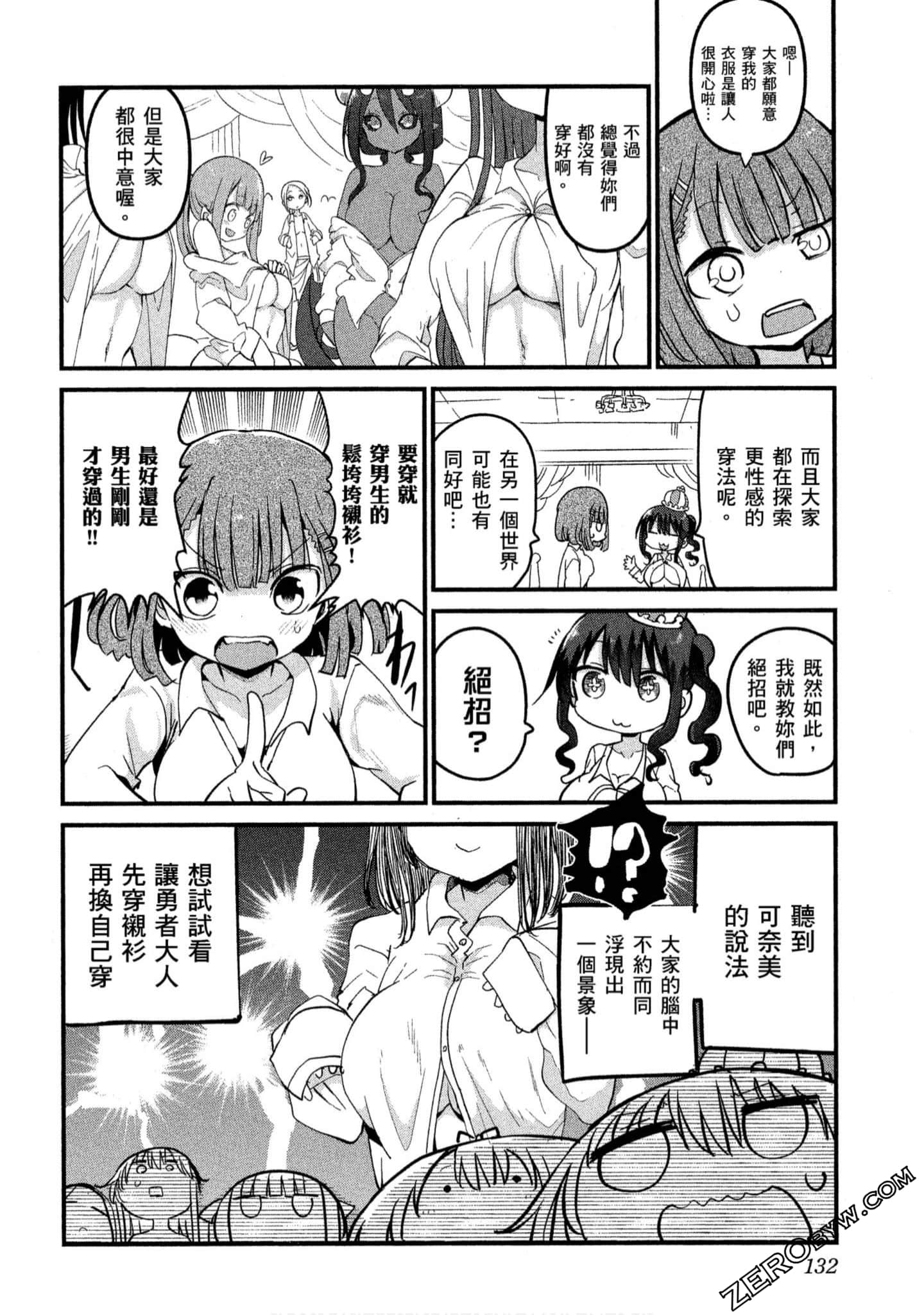 Page 133