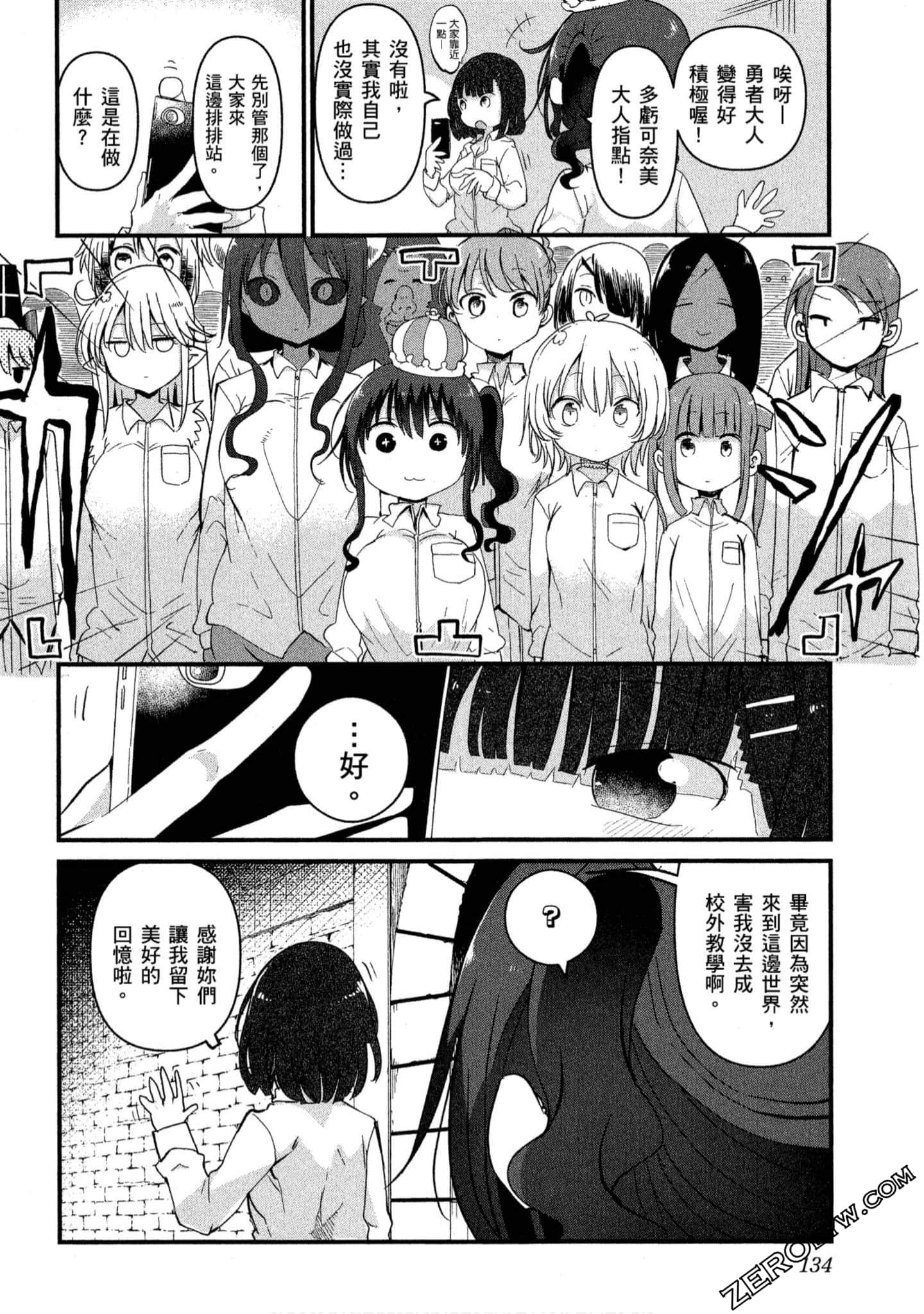 Page 135