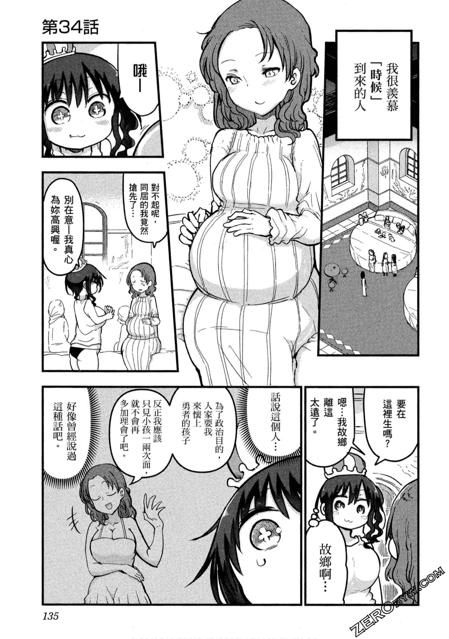 Page 136